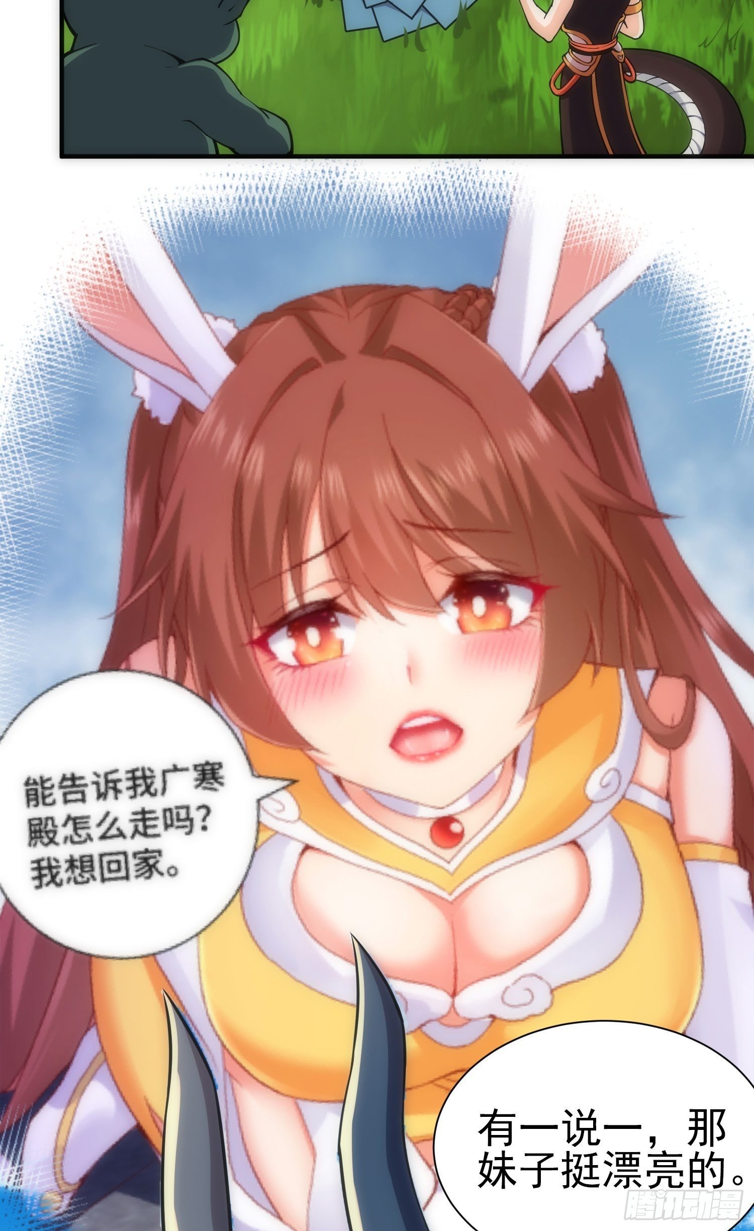 悼念7