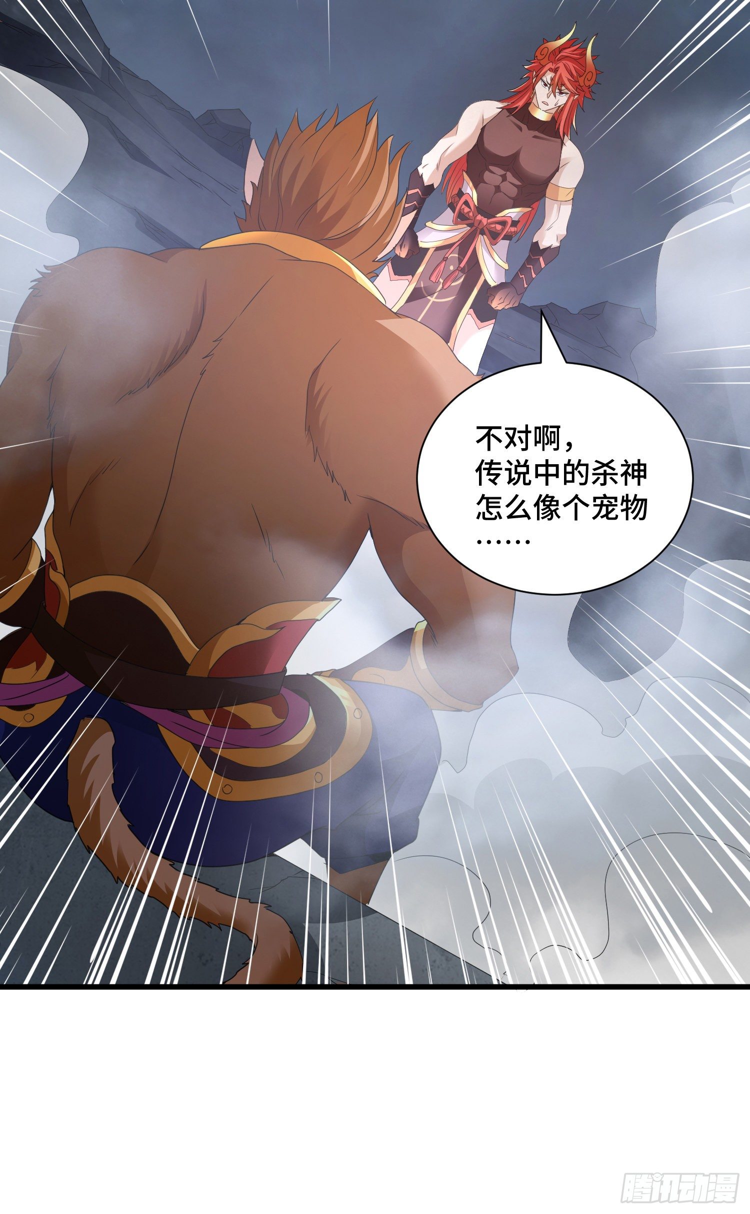 猕猴王现世24
