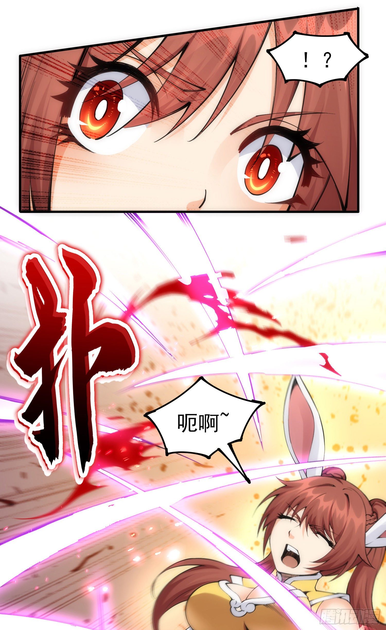 李一凡的执念7