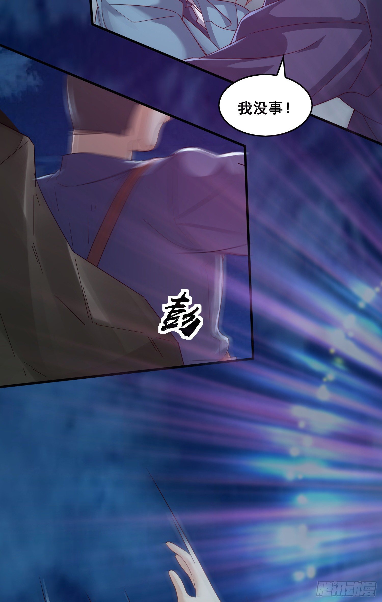 诱导计划38