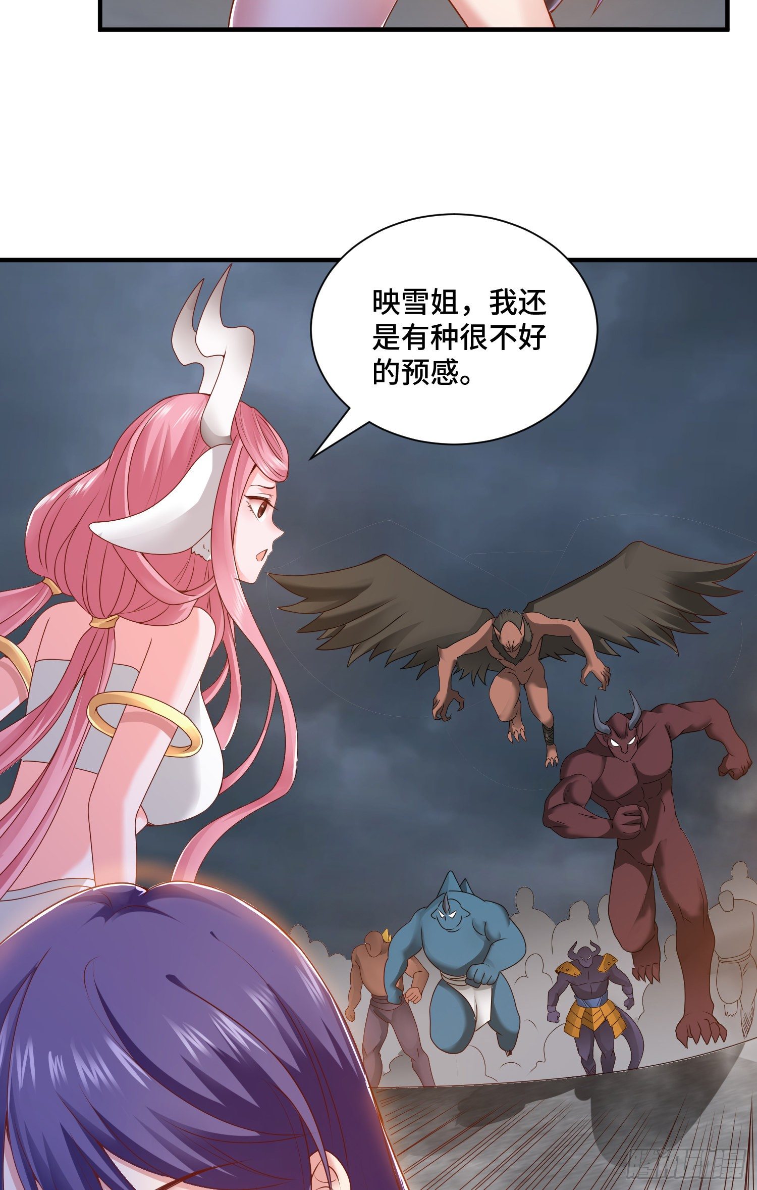来自未知领域的女妖3
