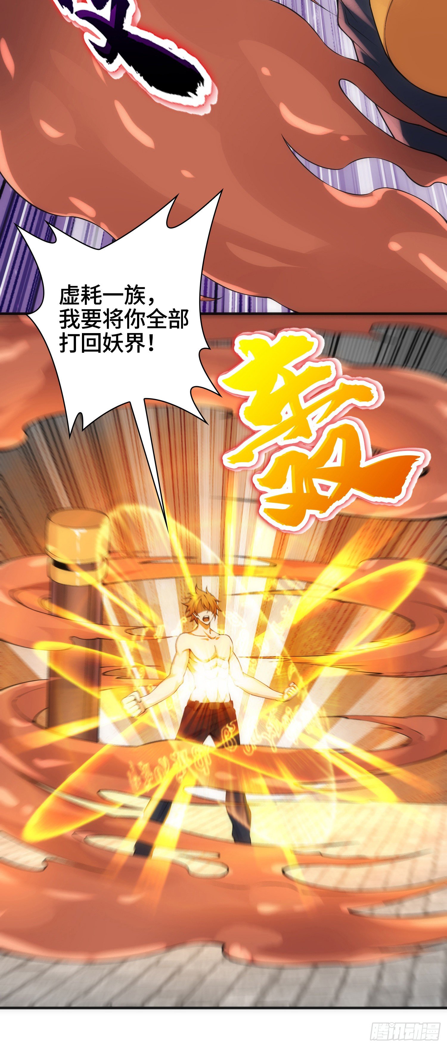 驱灵五字诀46