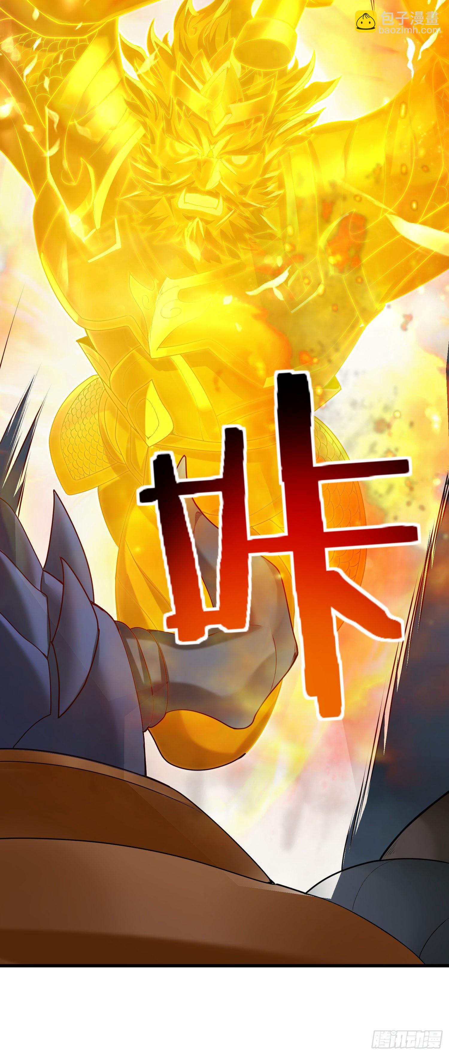 回魂药阵27