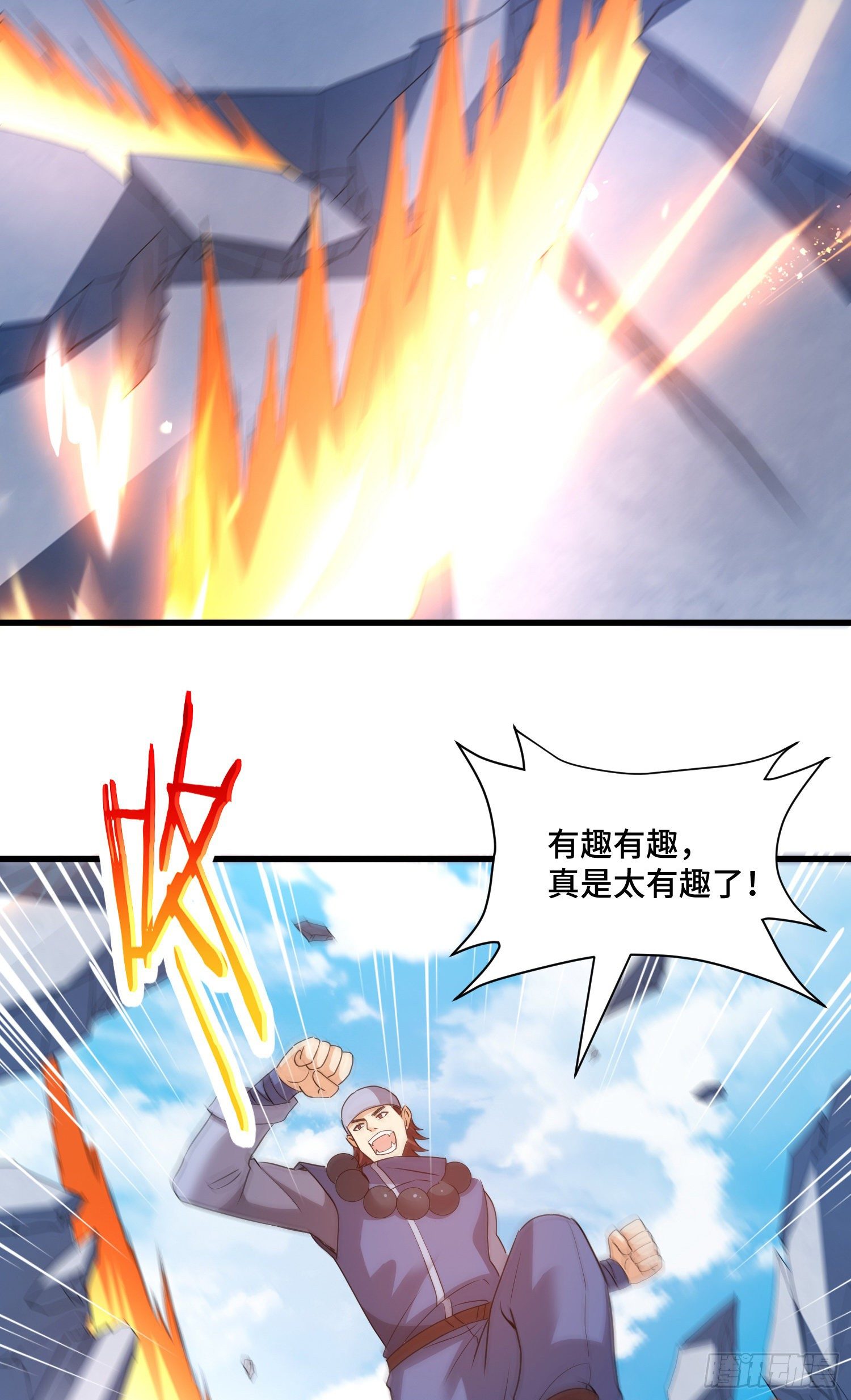 苦战8