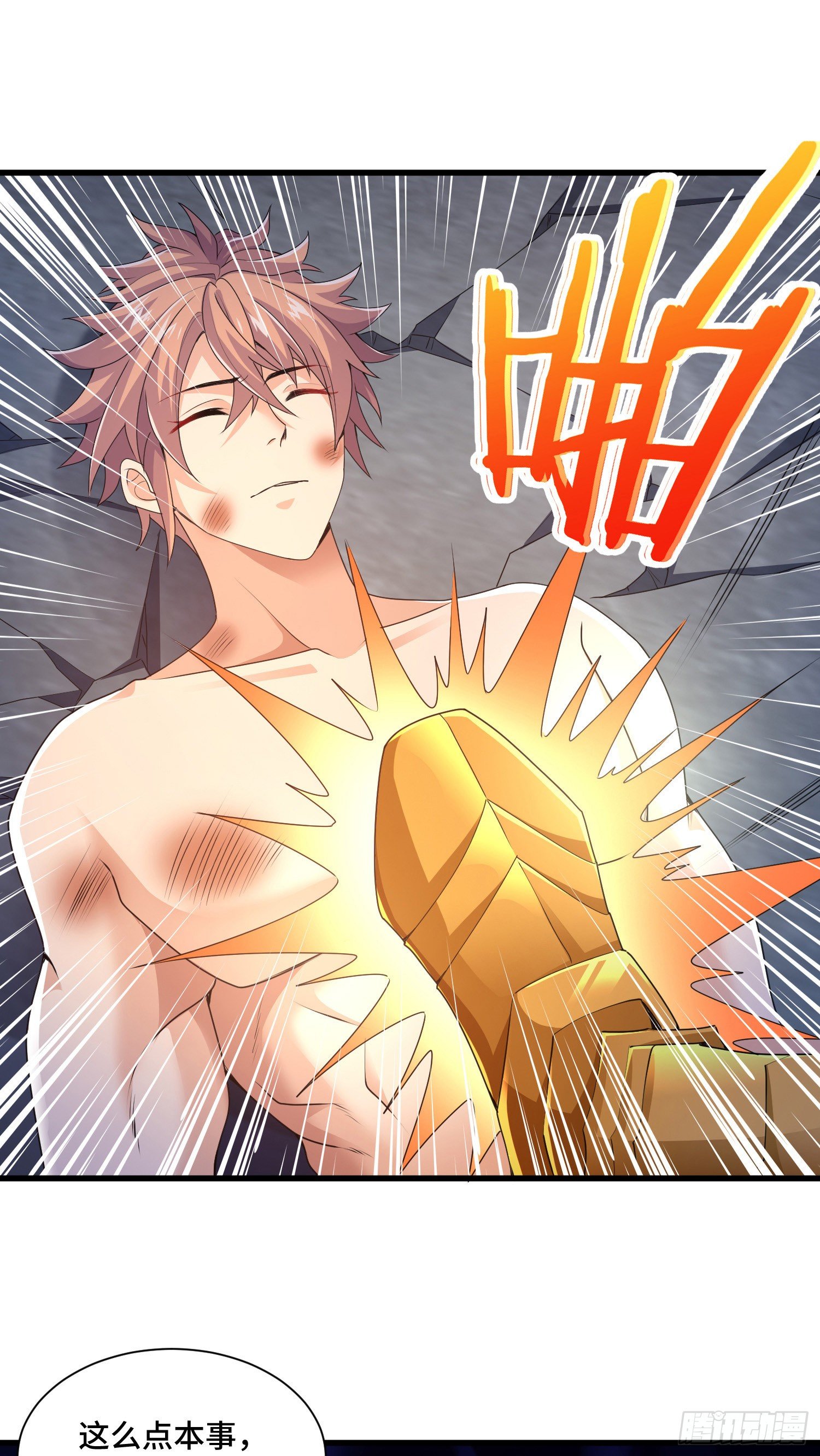 高阶药师池小丫1