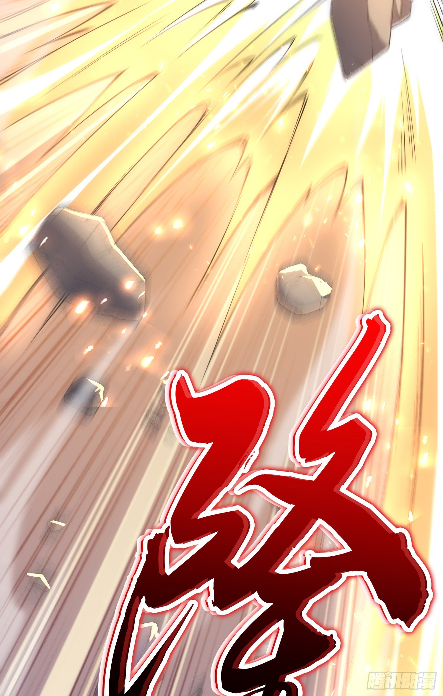 猥琐战术，胜利！3