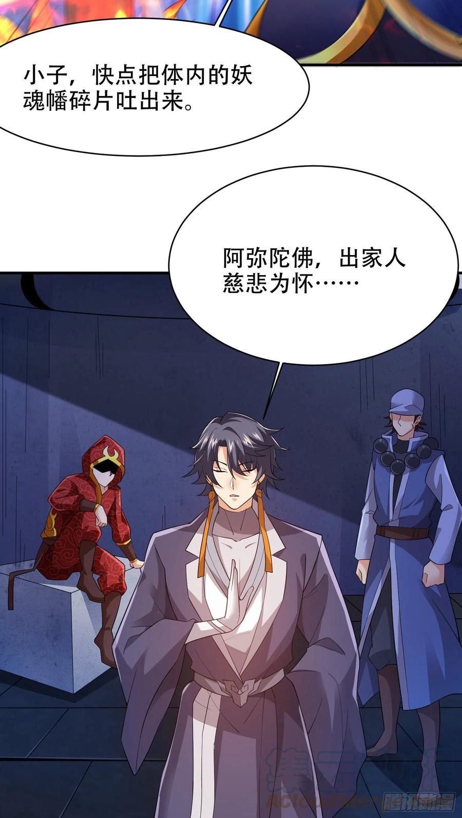 放长线钓大鱼4