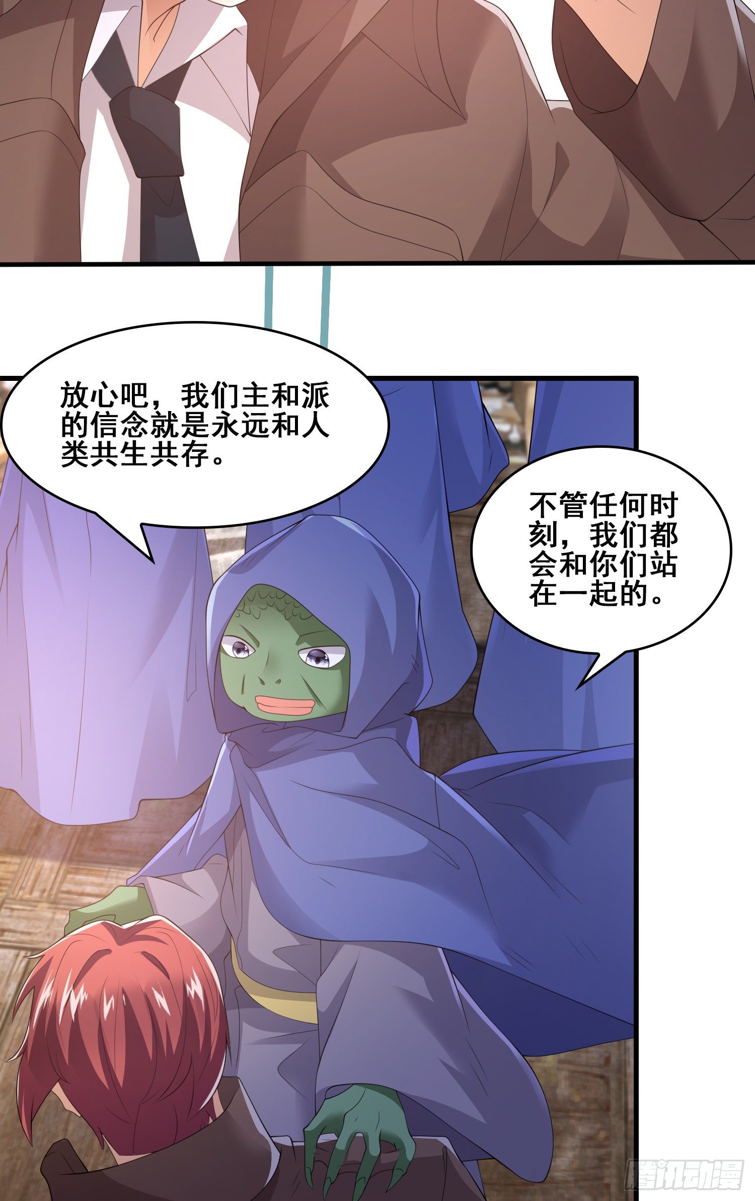 战况报告4
