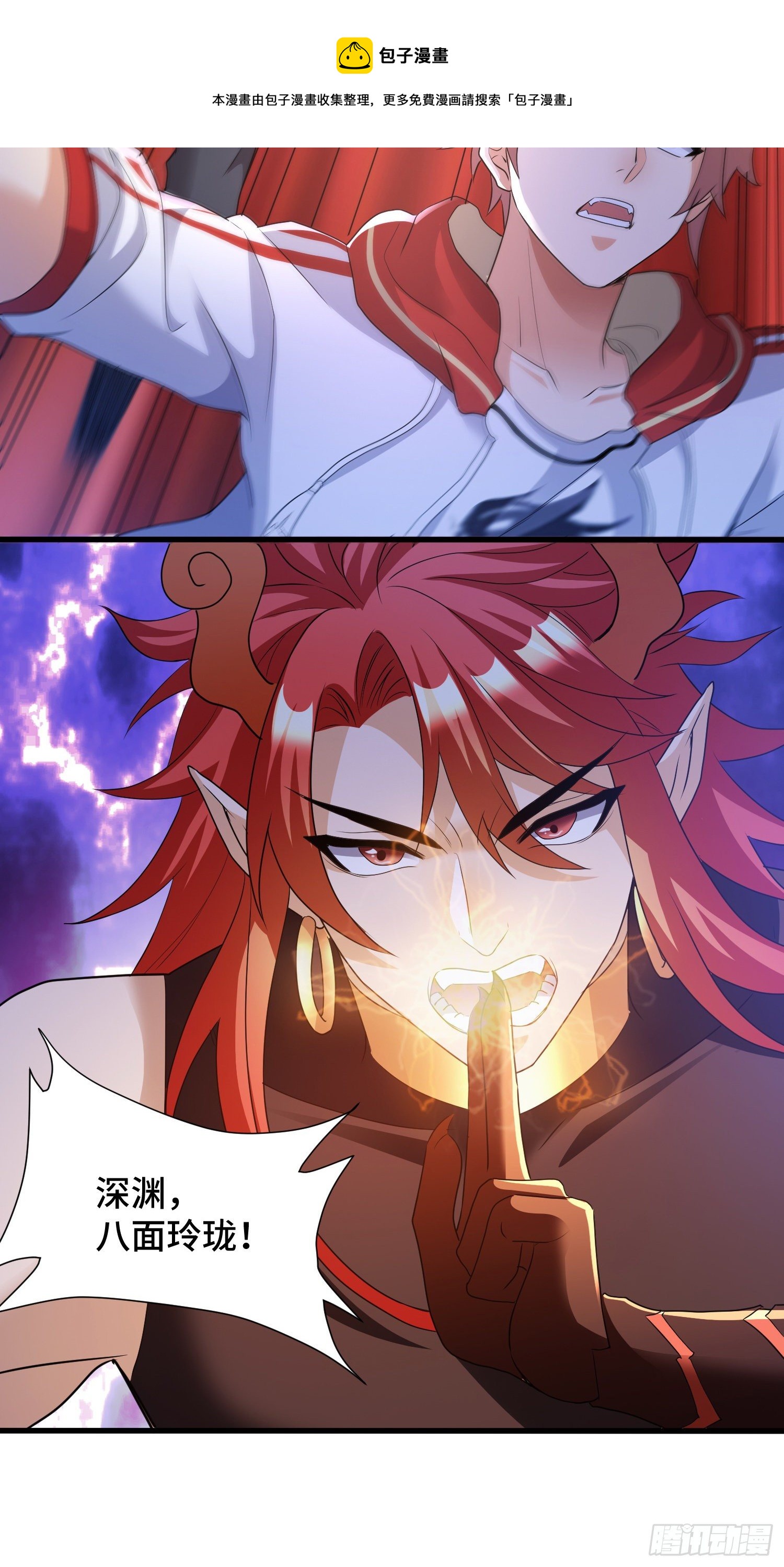 众生之敌12