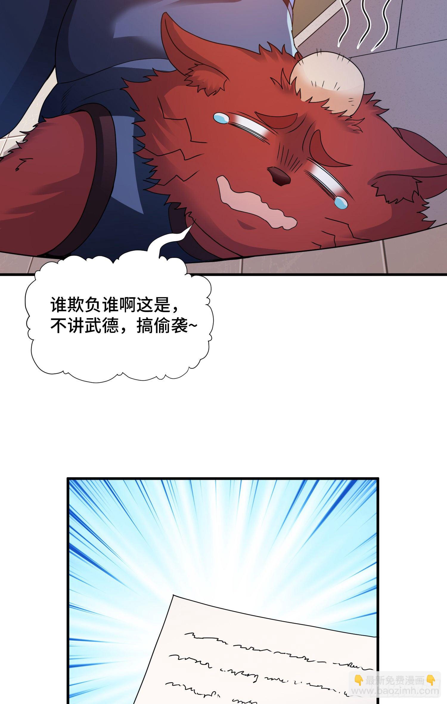 正义的审判38