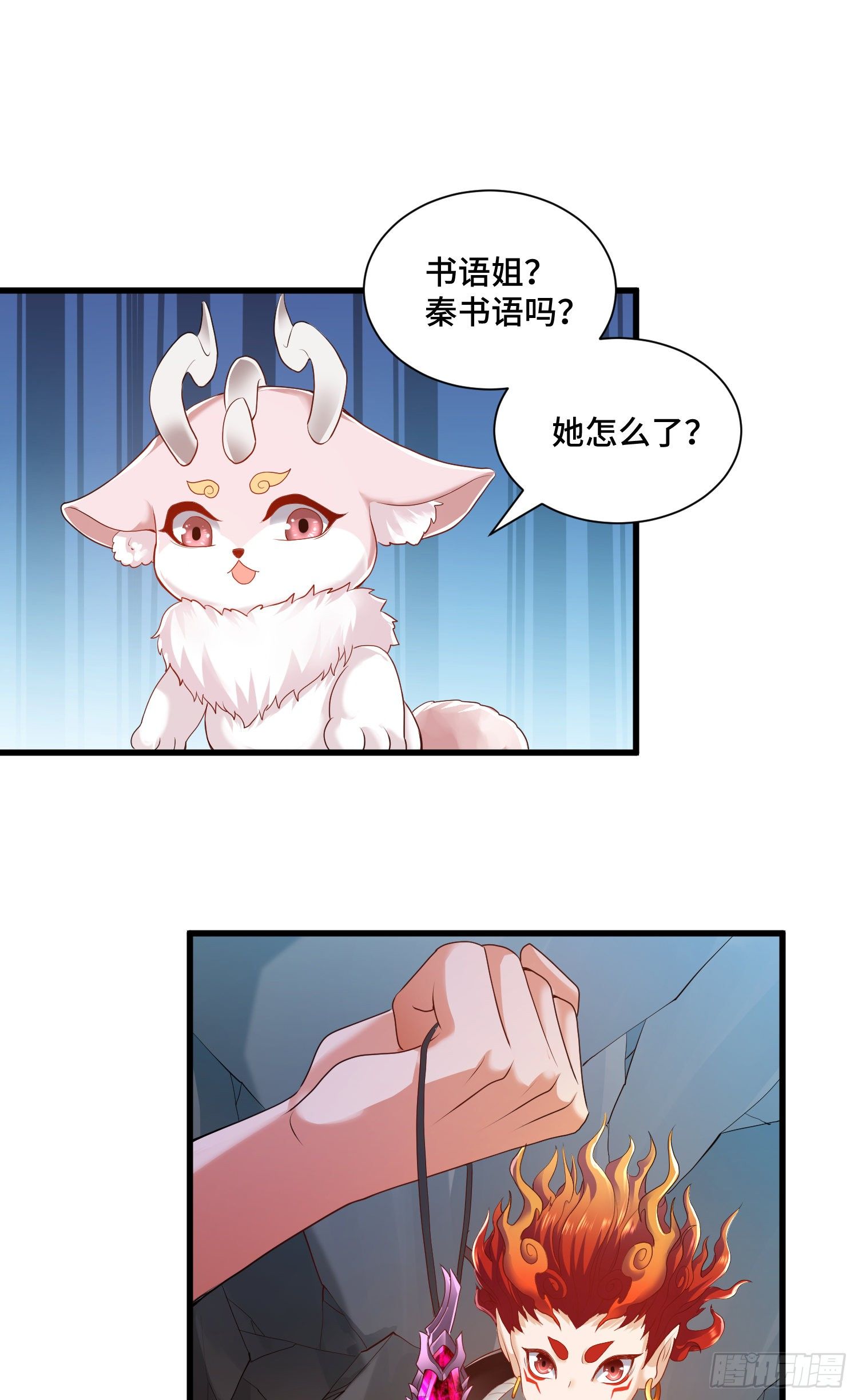背后的势力2