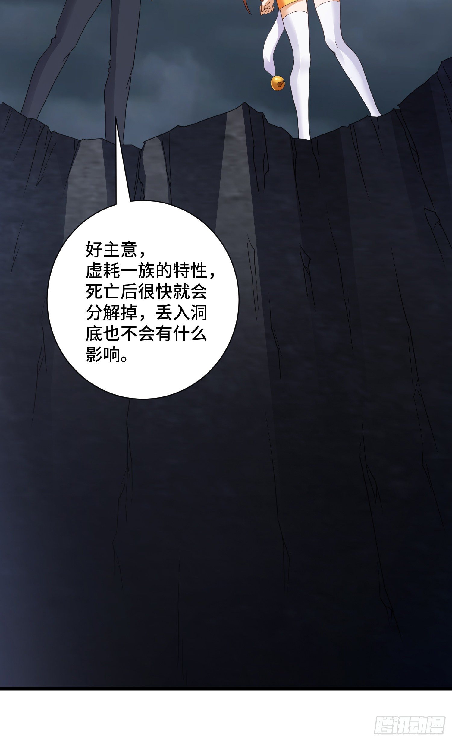 棺中人26