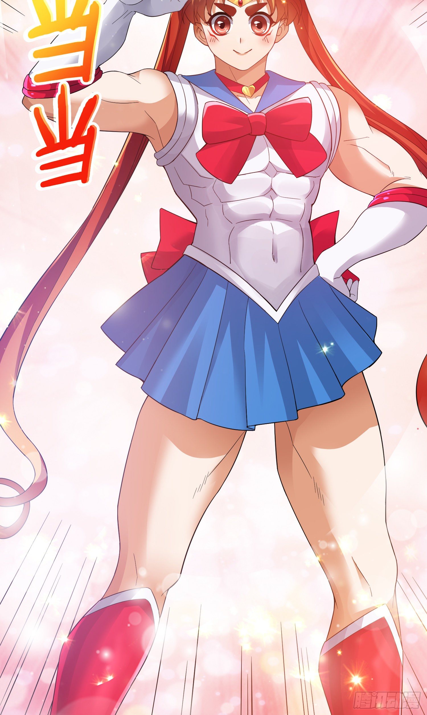 妖王变身15
