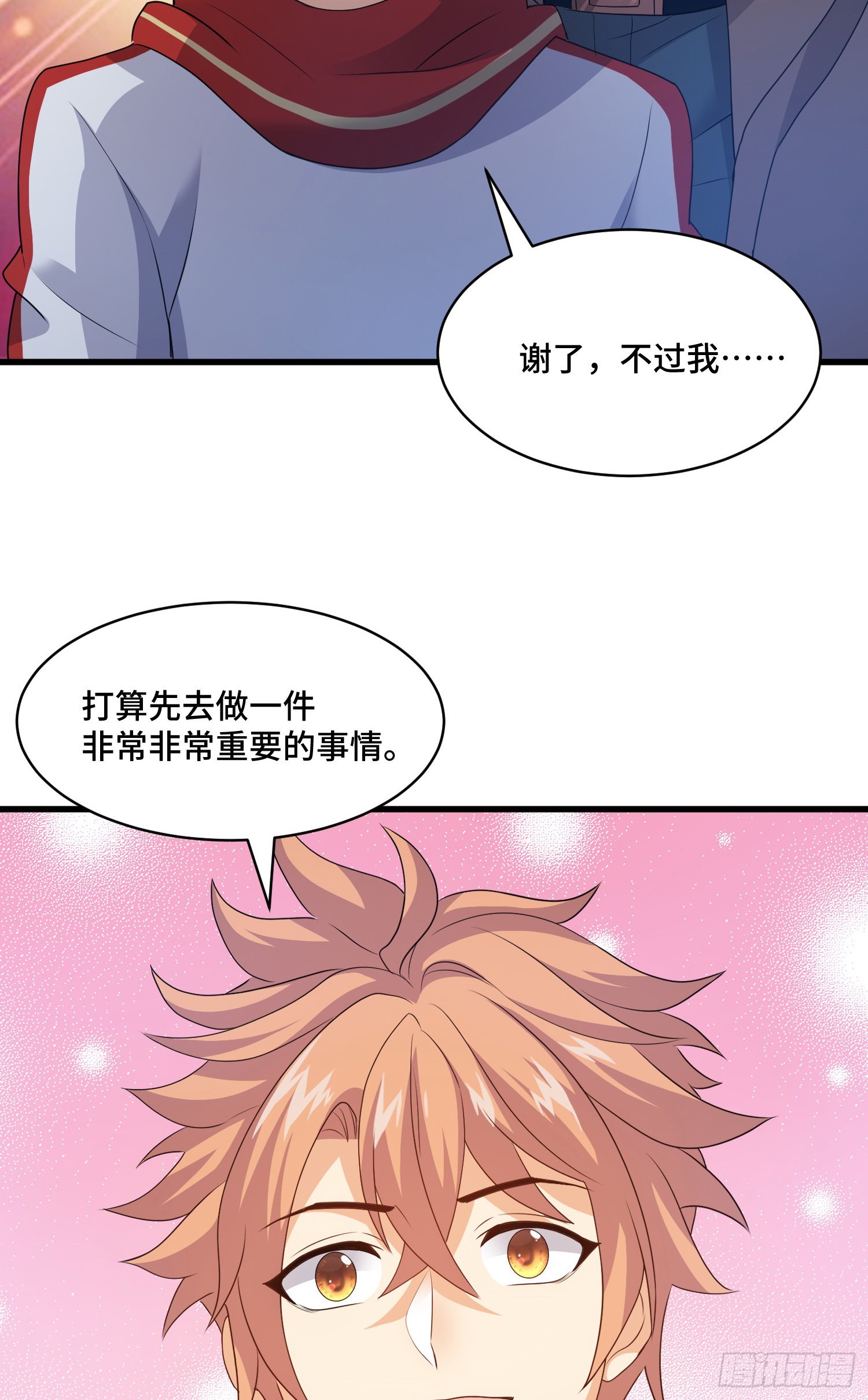 相拥15