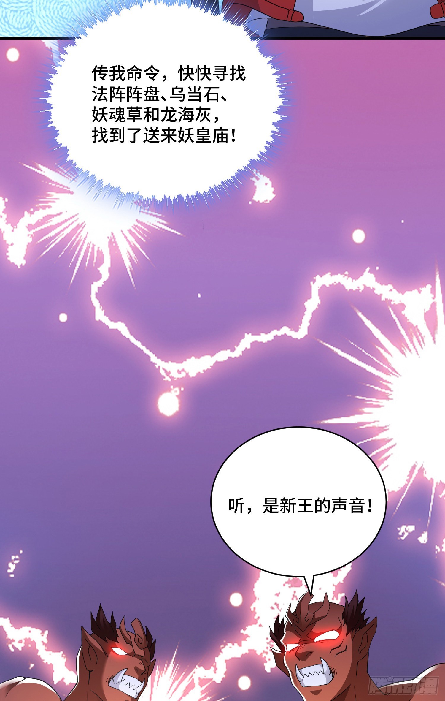 解除契约25