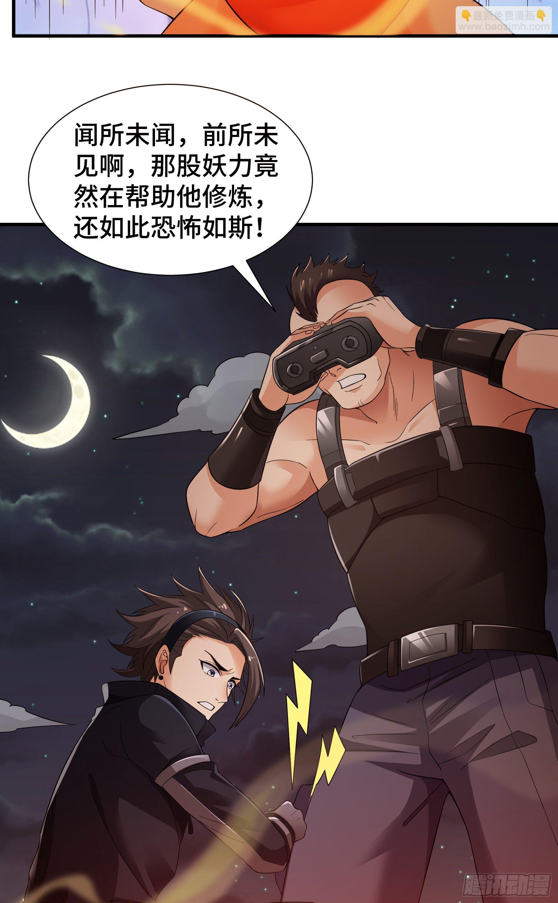 觉醒54