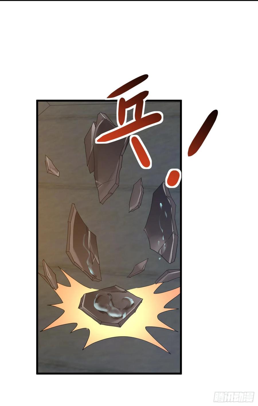 第二人格复苏27