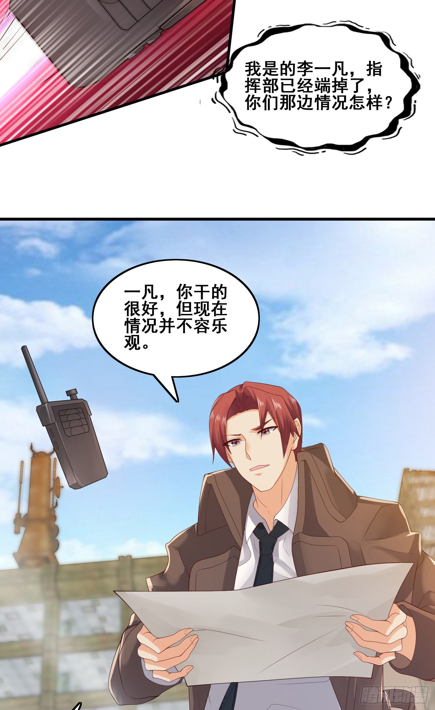 劫后余生6
