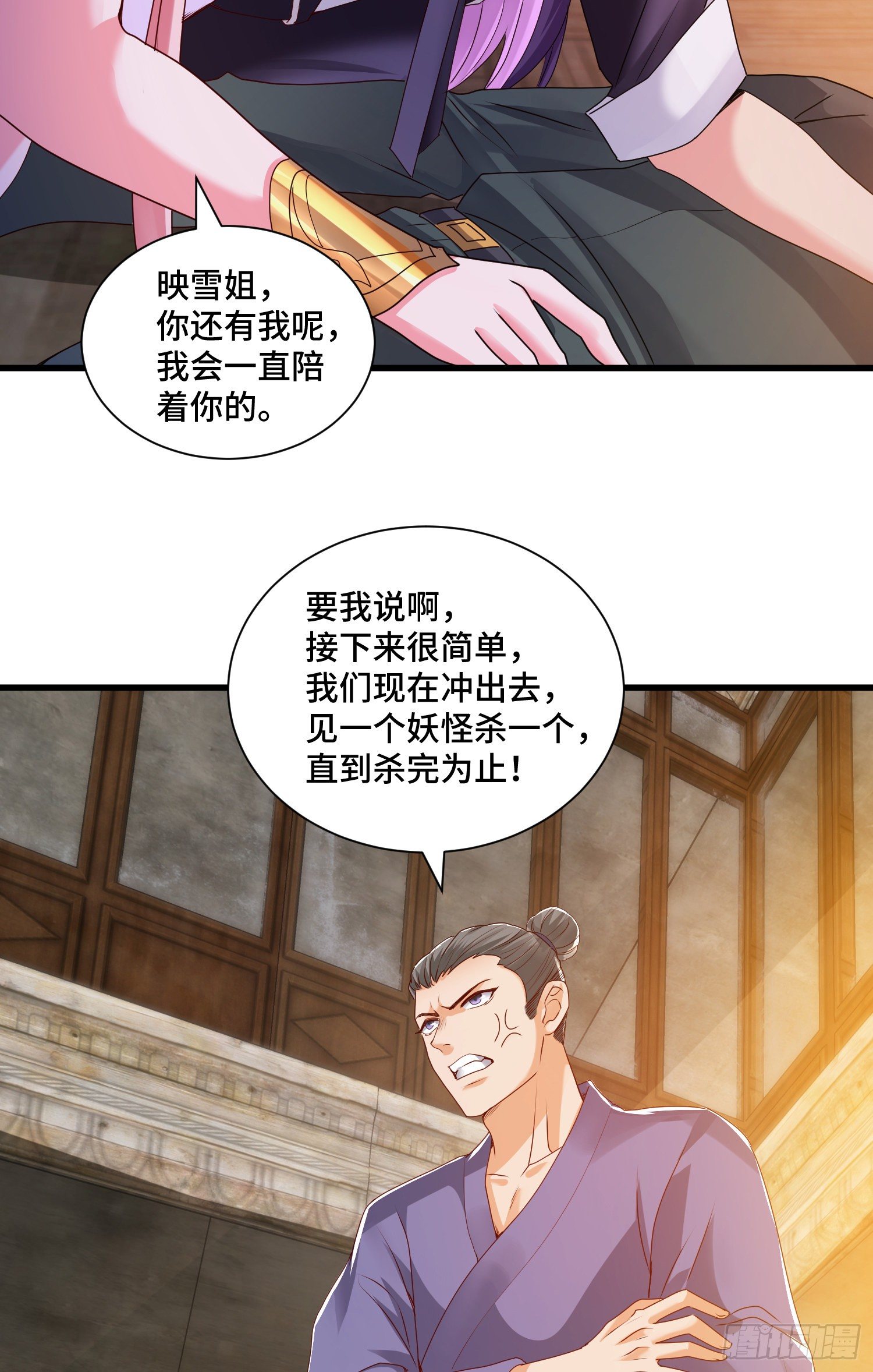 最二的身份12