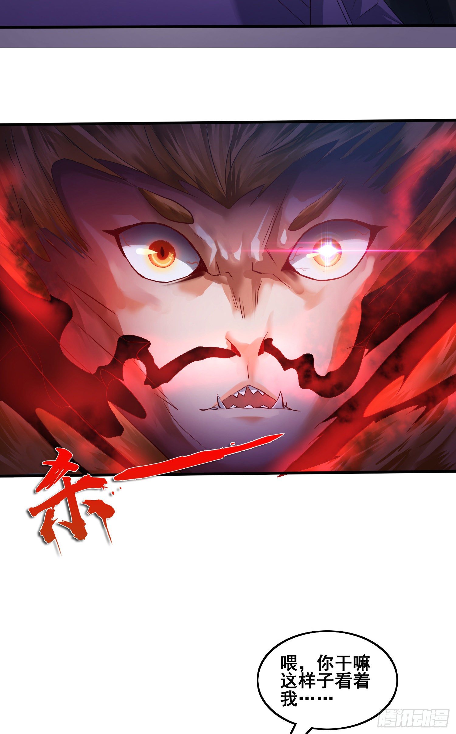 第二人格17