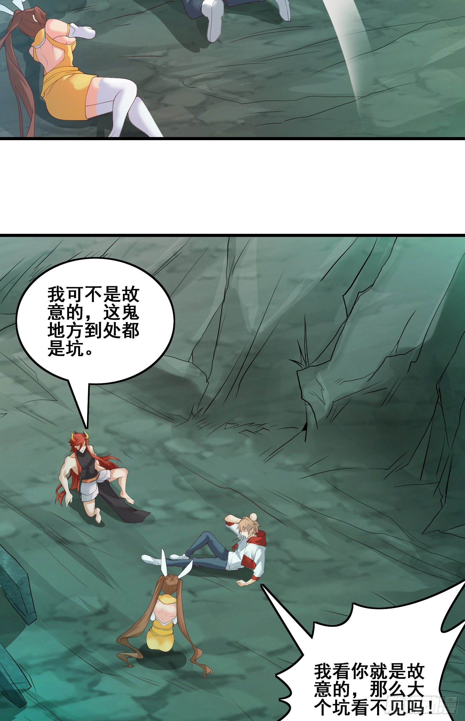 劫后余生30