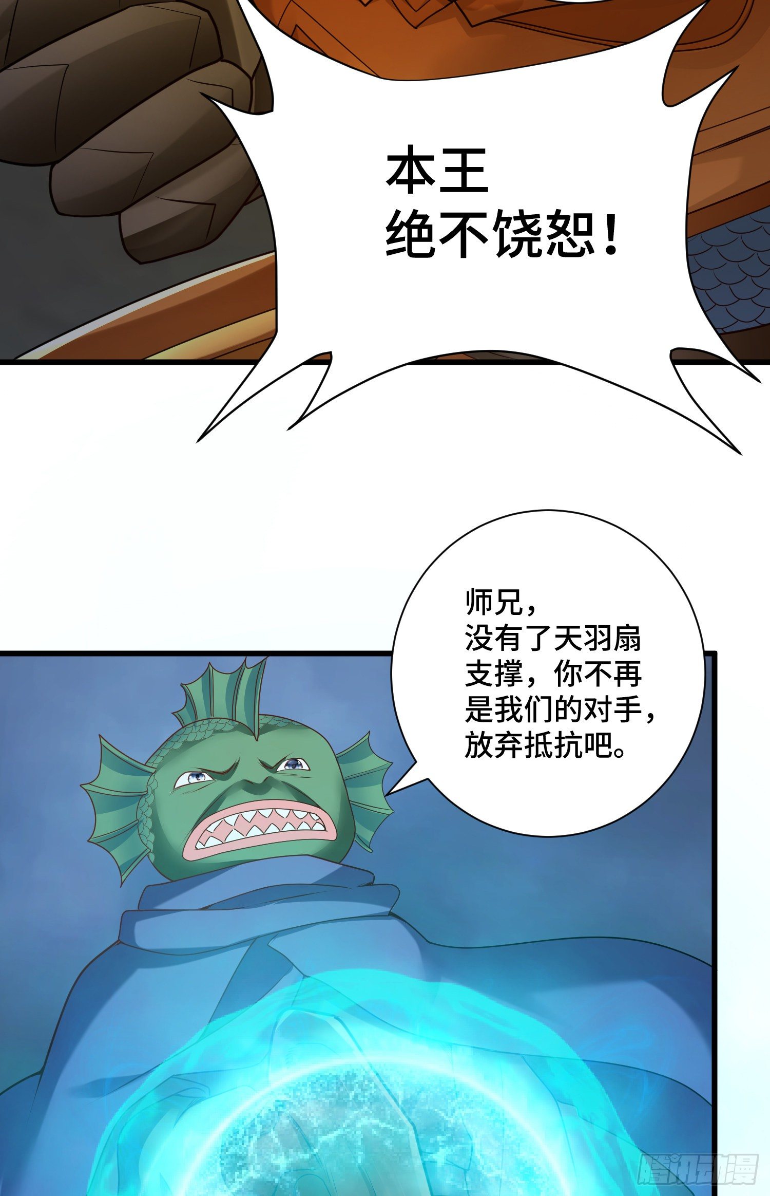 回魂药阵22