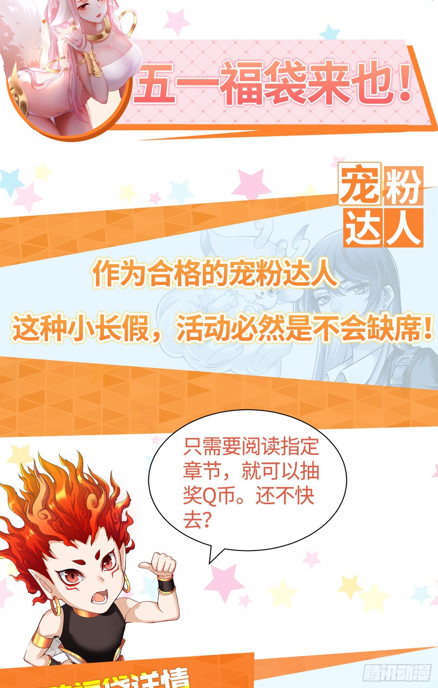 一不小心玩蛋了37
