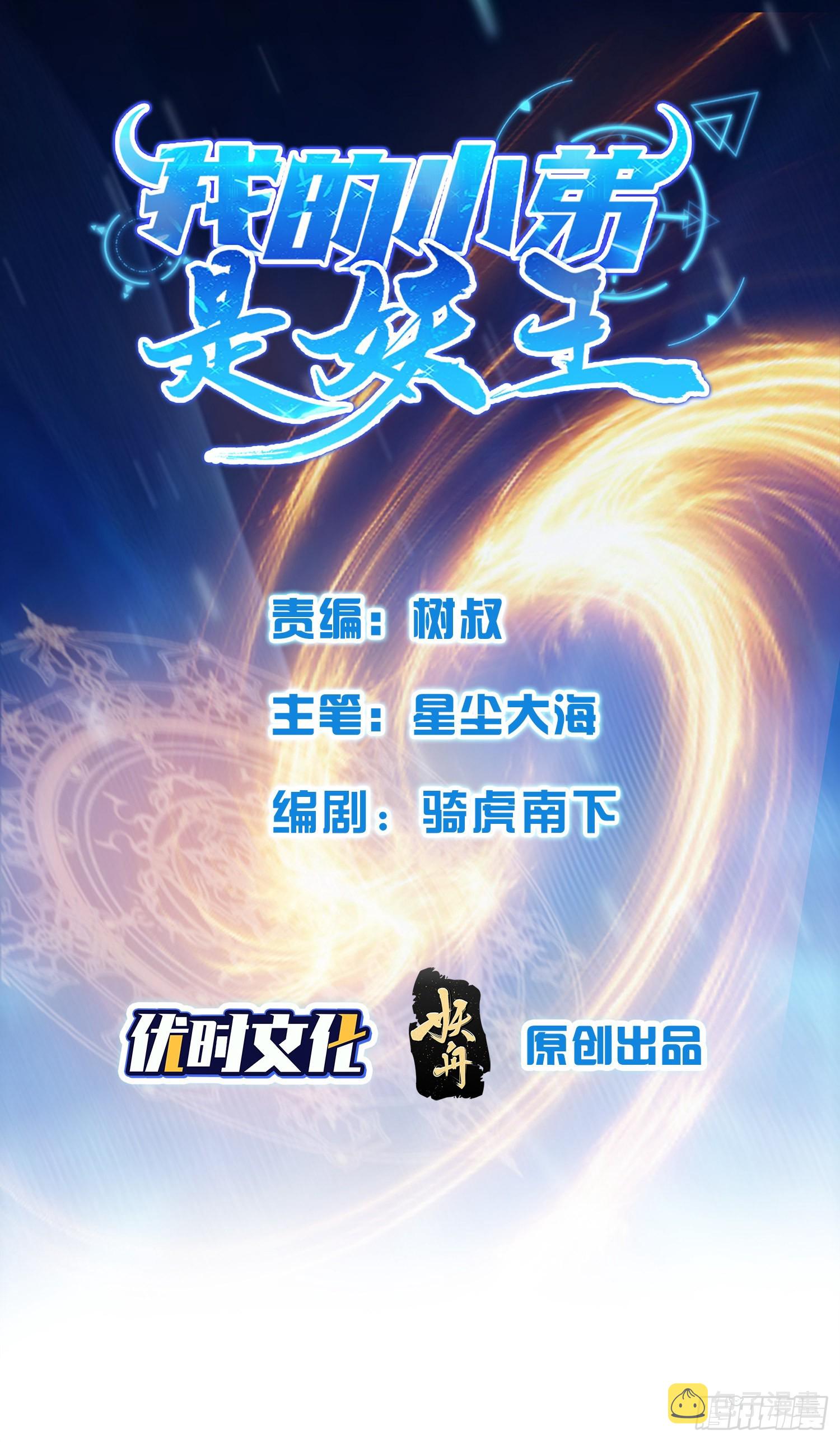 照顾你一生0