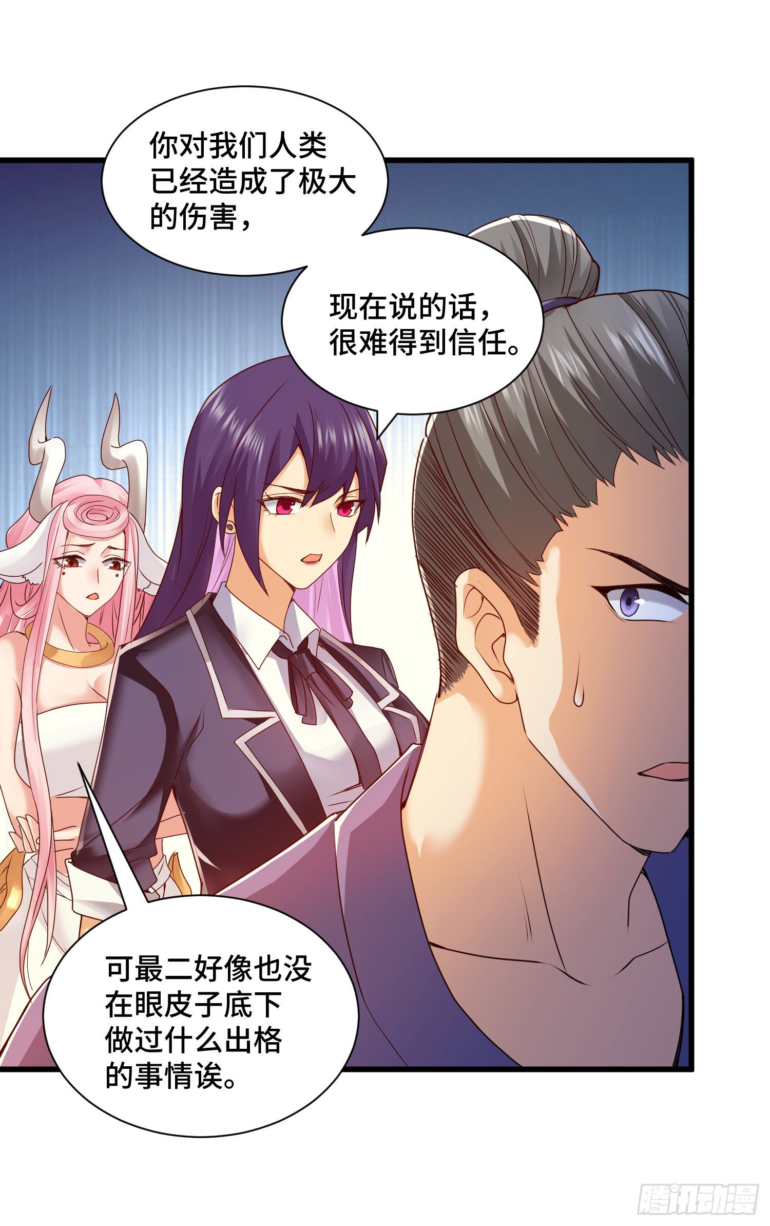 最二的身份35