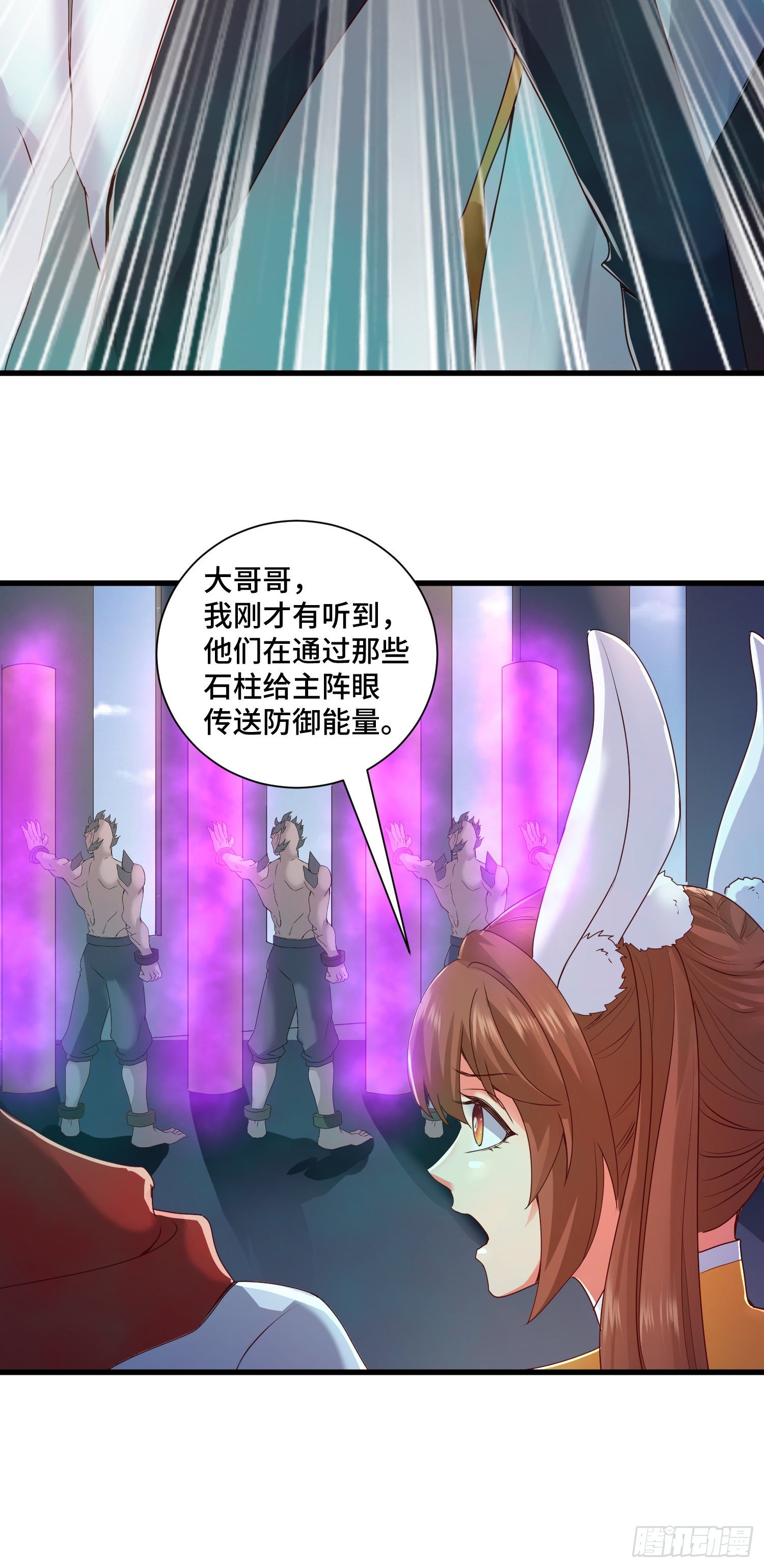 攻进指挥中心26