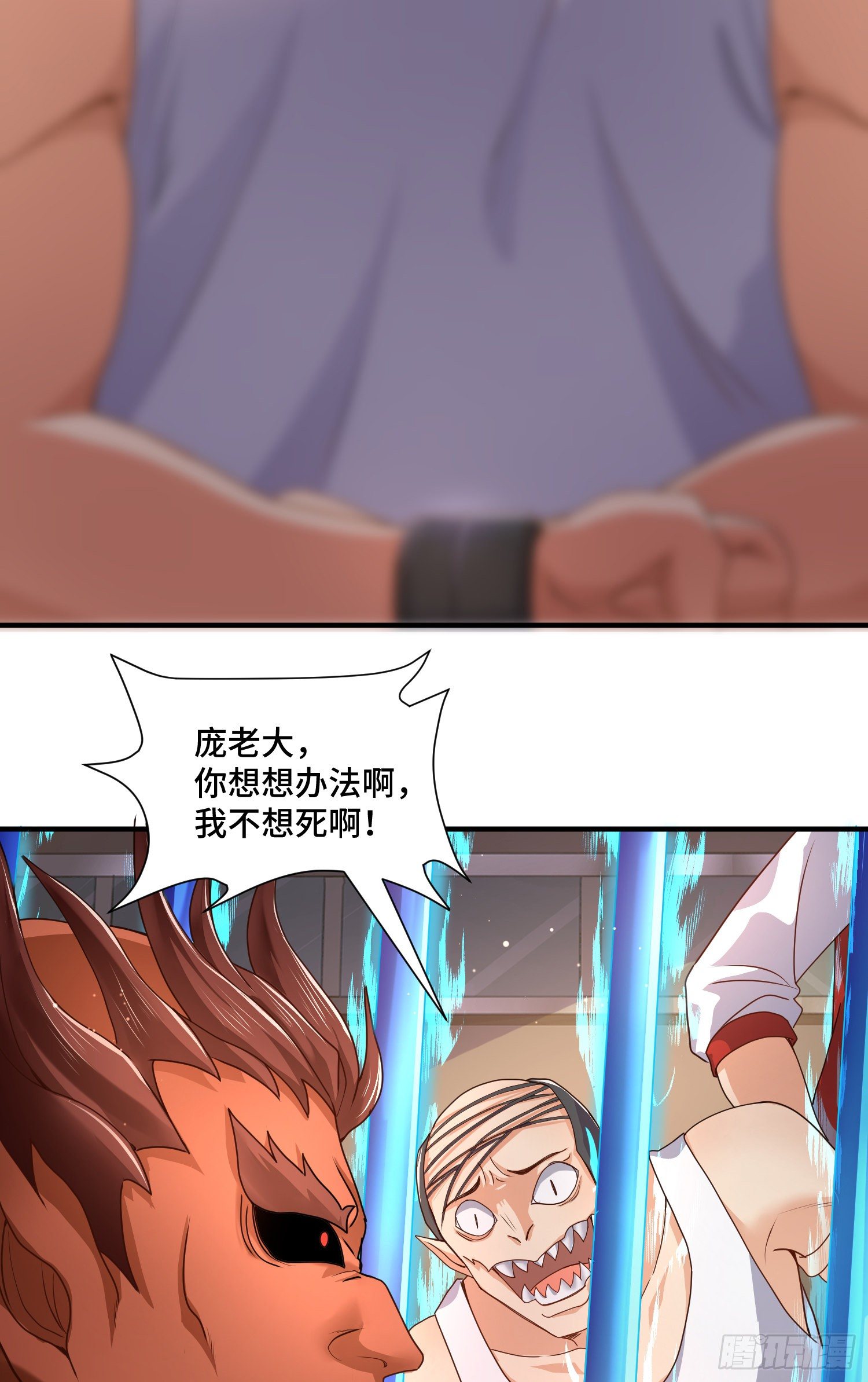 正义的审判4