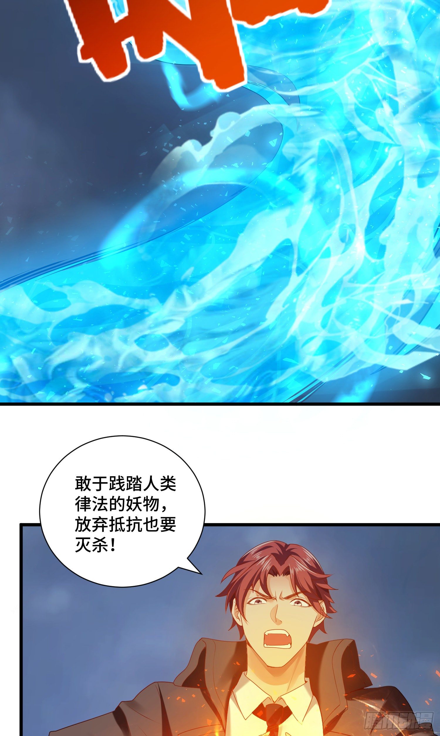 回魂药阵25