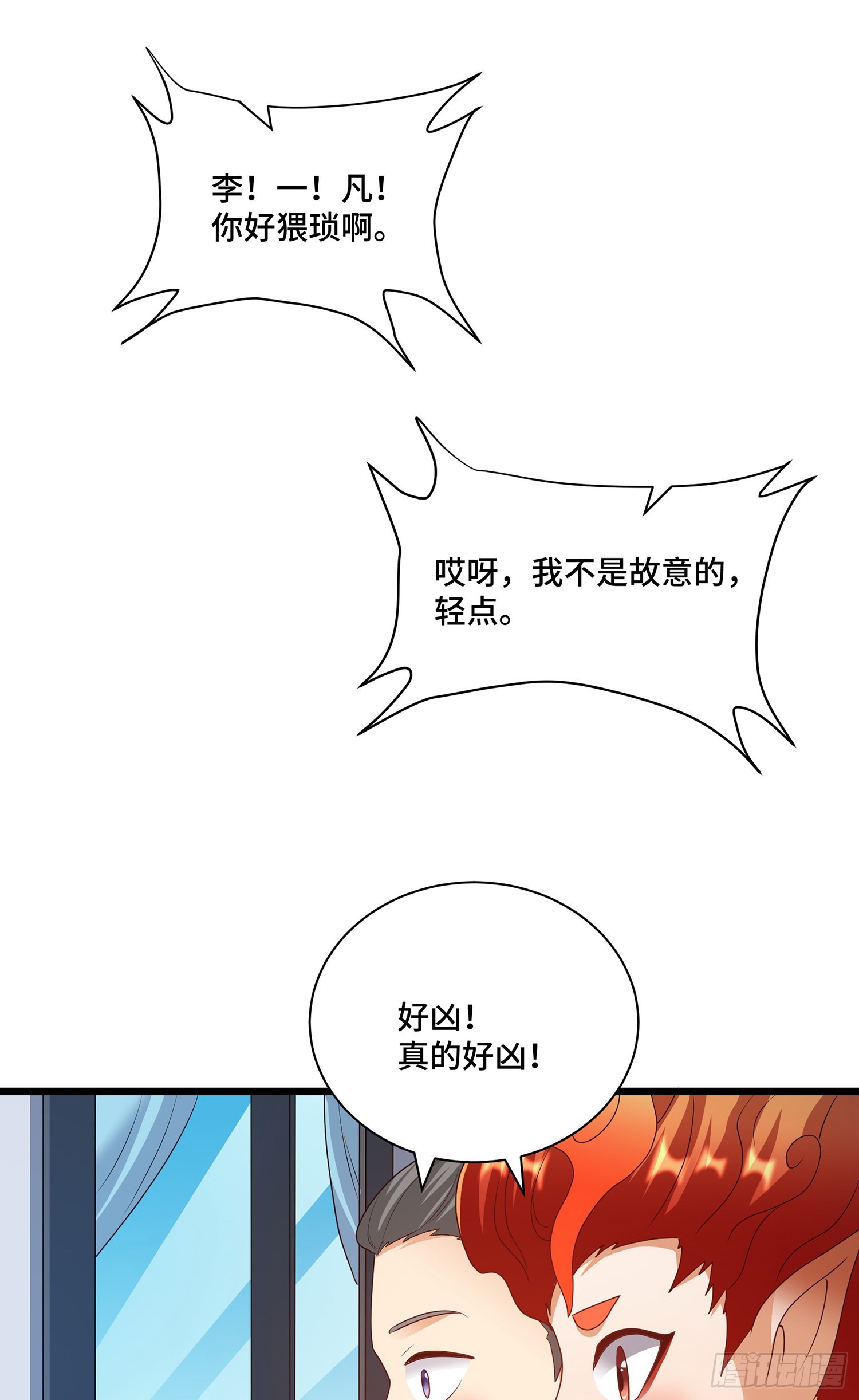 照顾你一生15