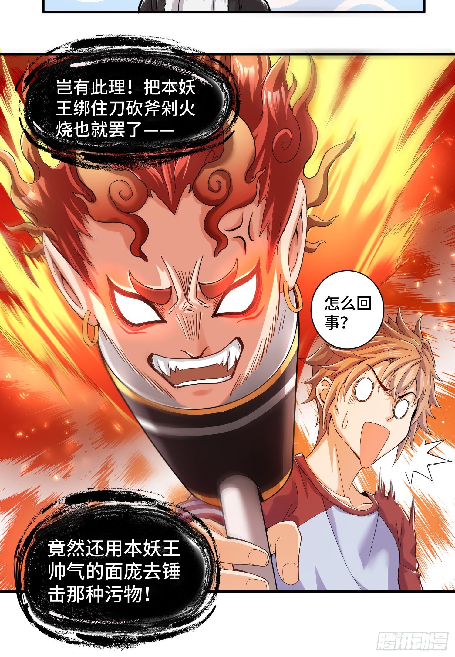 试试就逝世15