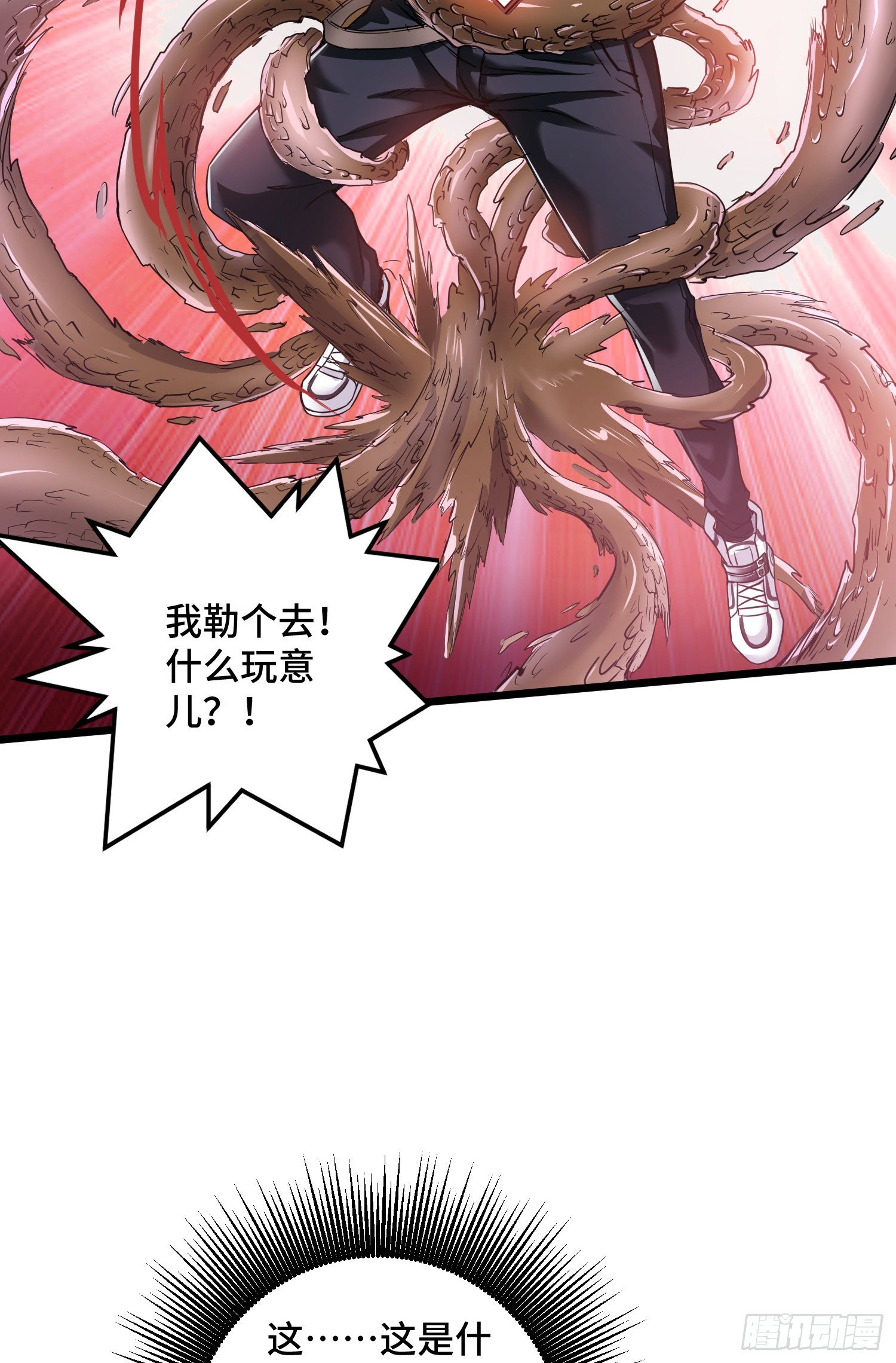 我好恨啊16