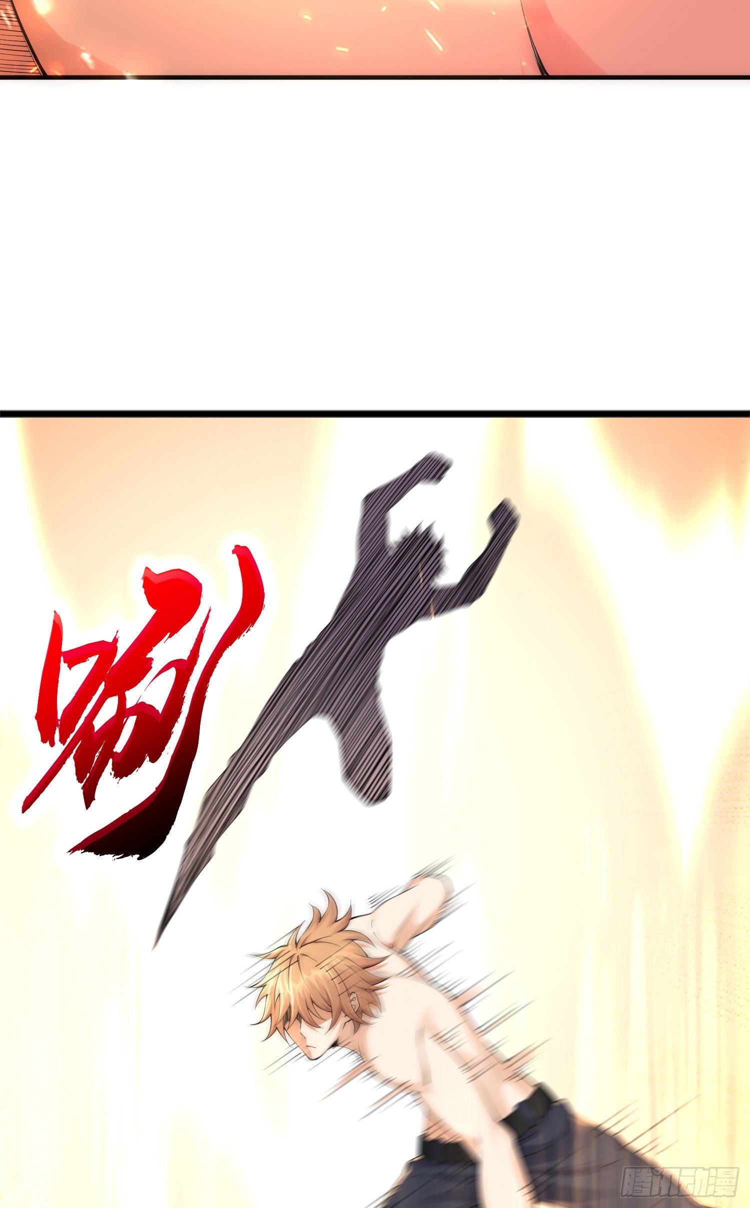 驱灵五字诀33