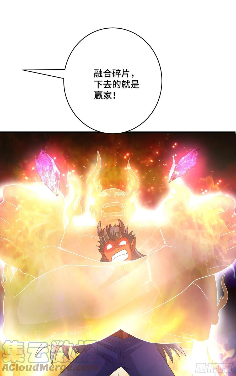 最后的赌注10