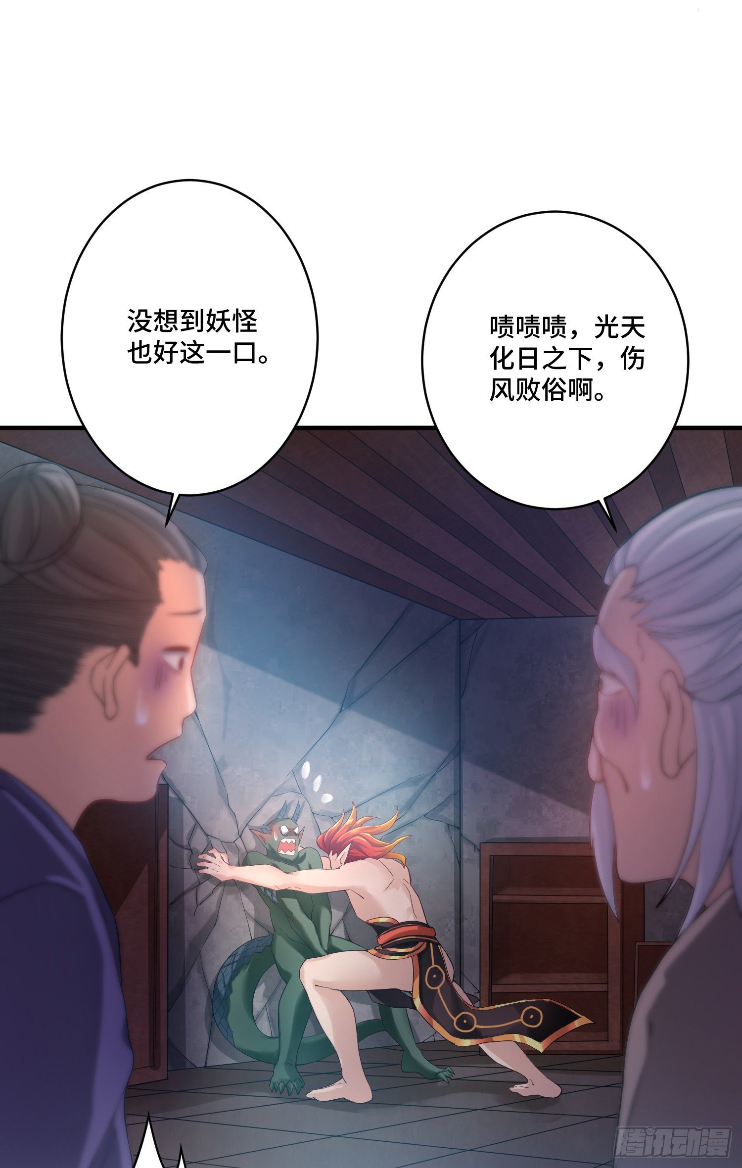 一不小心玩蛋了31