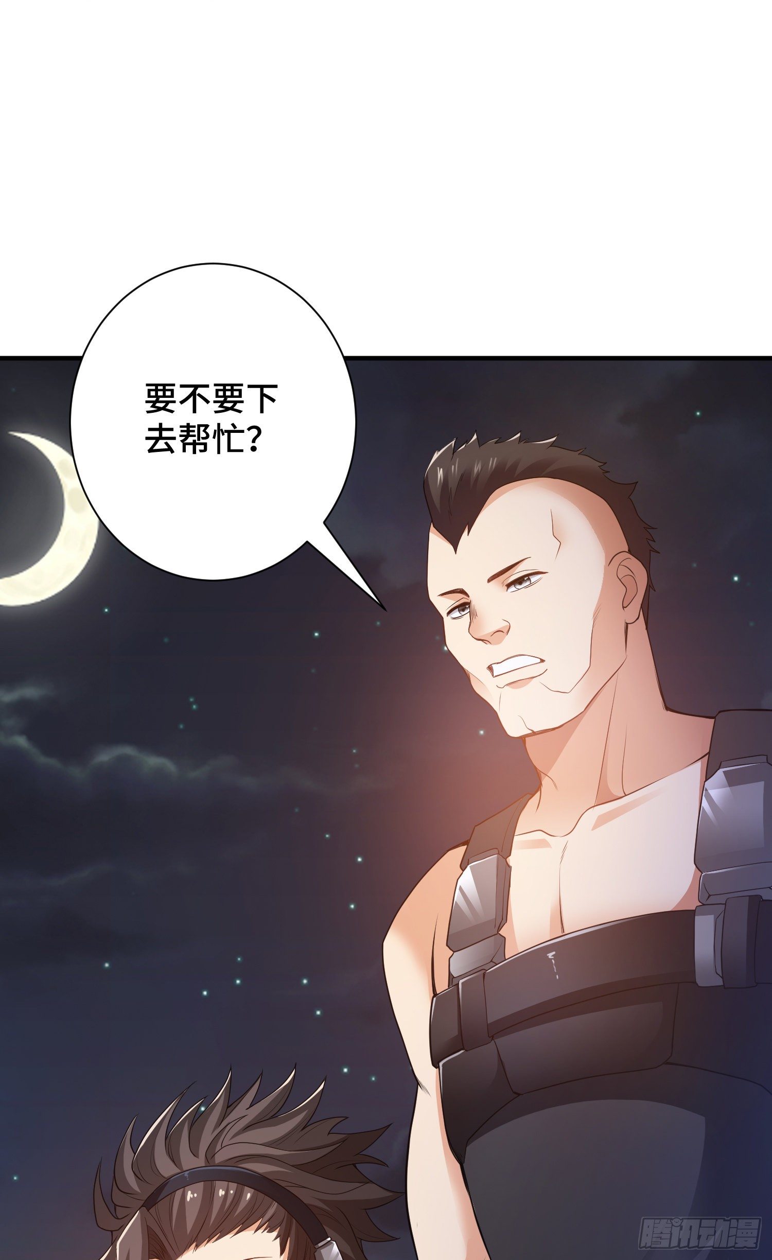 妖王变身27