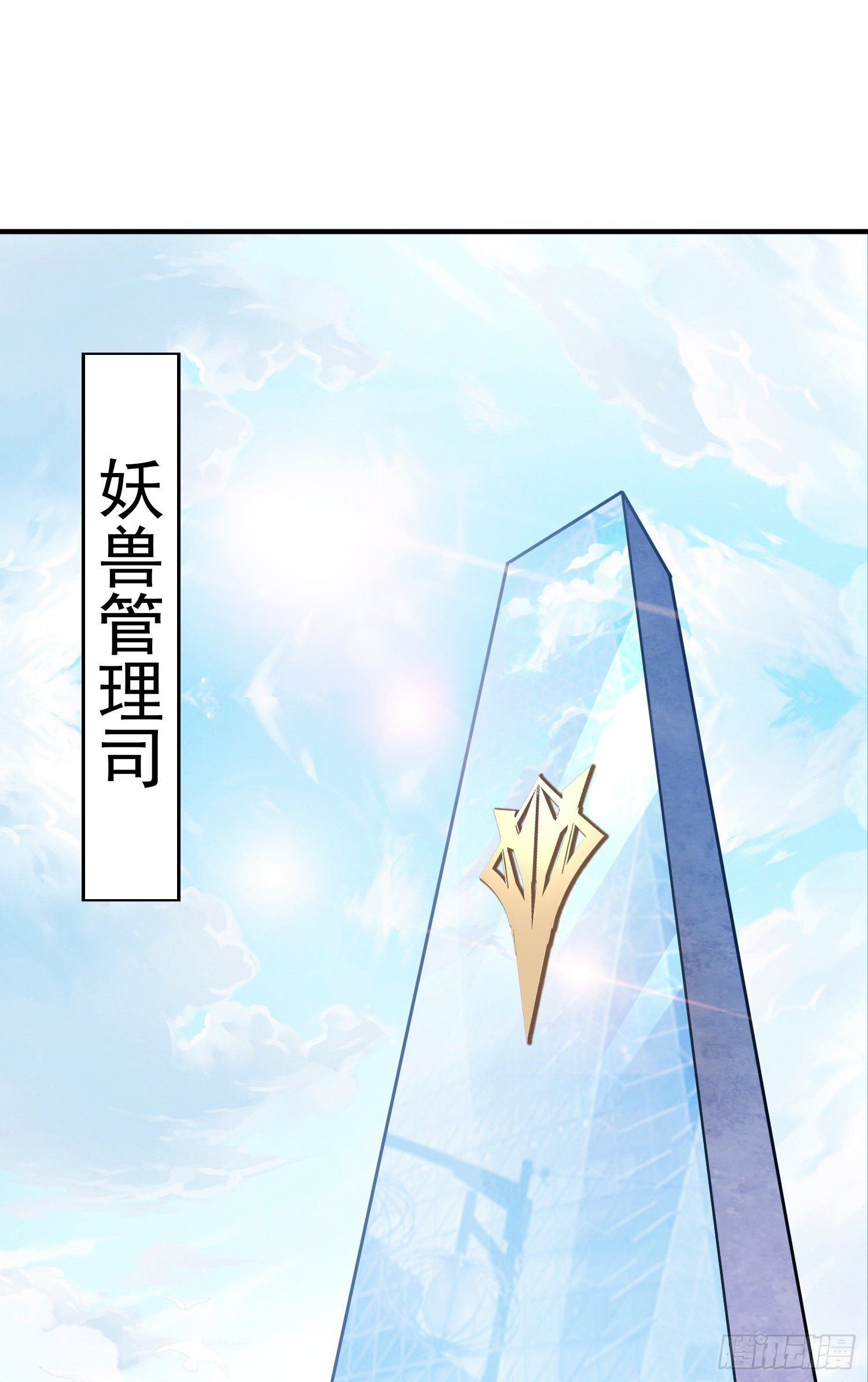 真假李一凡1