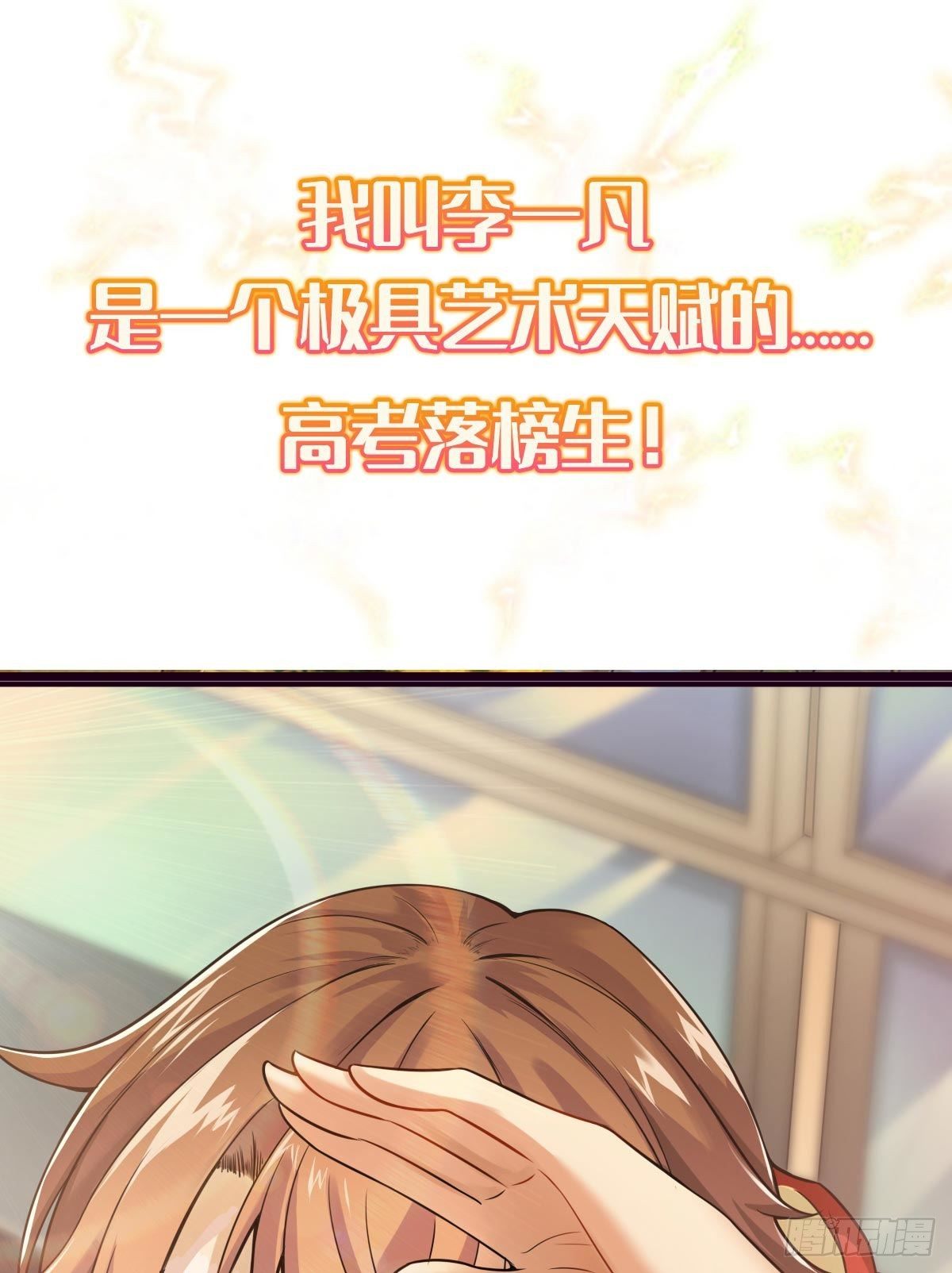 预告0