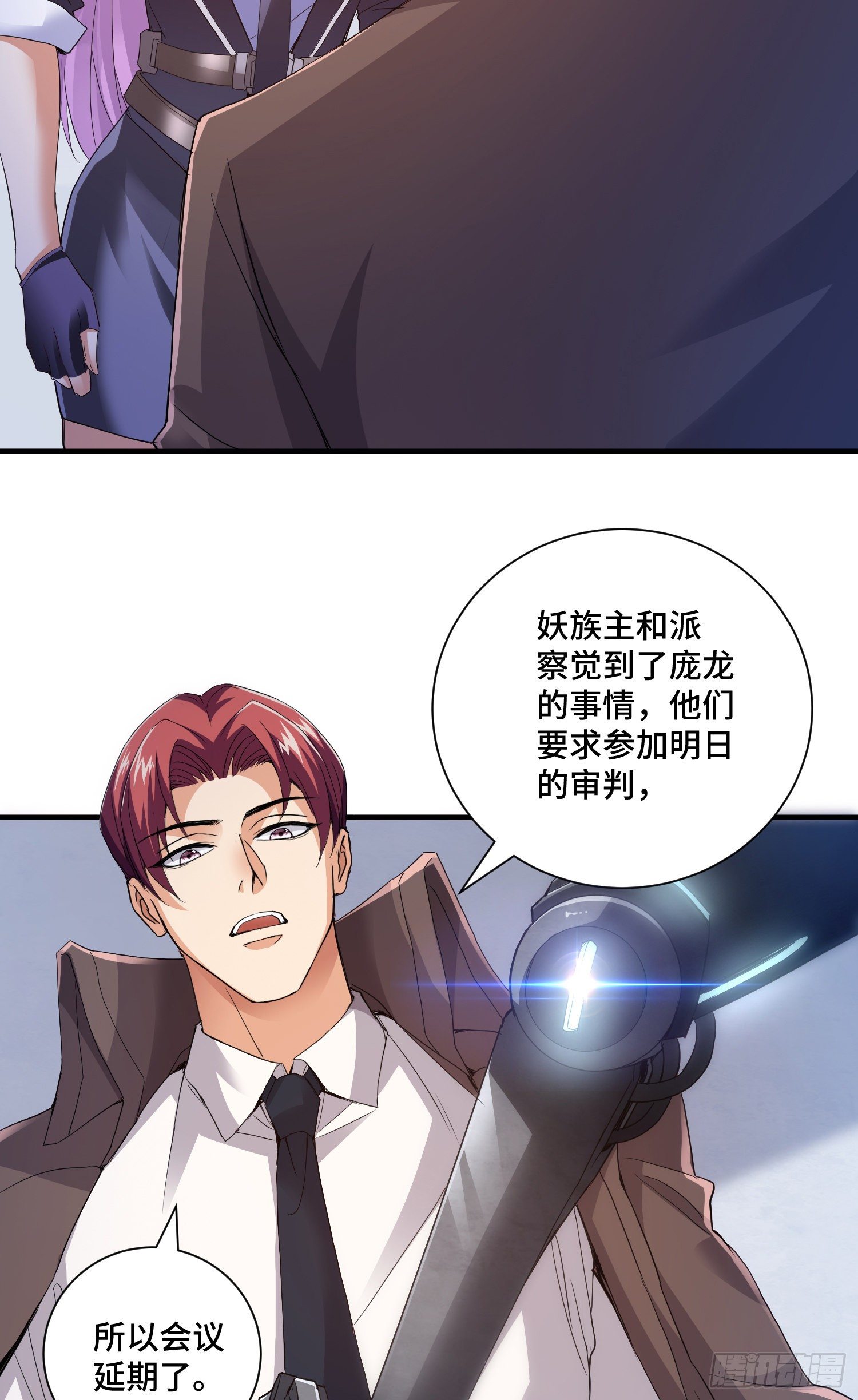 庞龙的秘密15