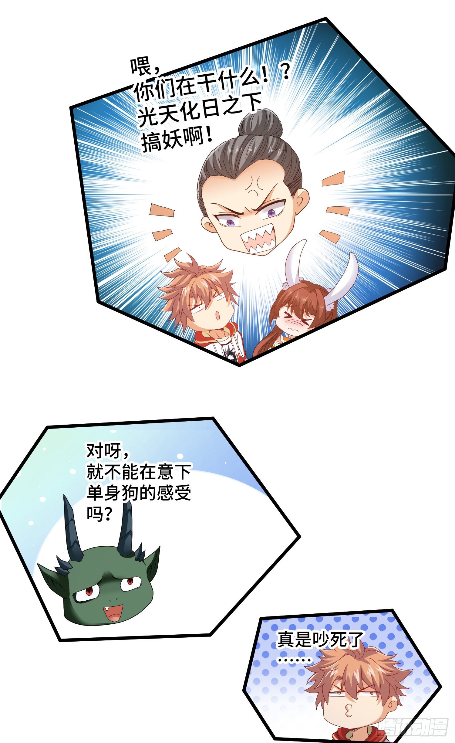 掘墓人7
