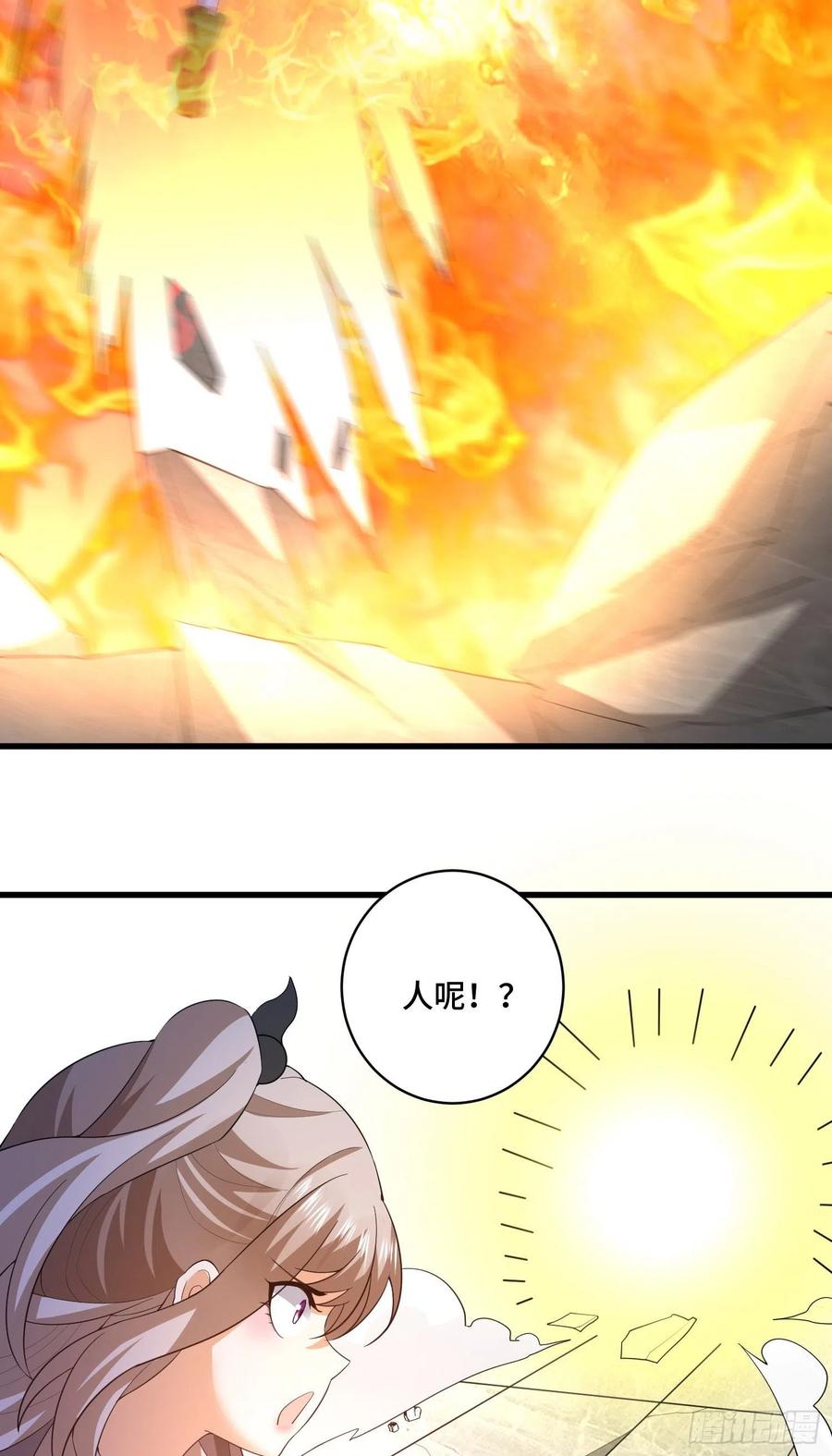 猪八戒？9