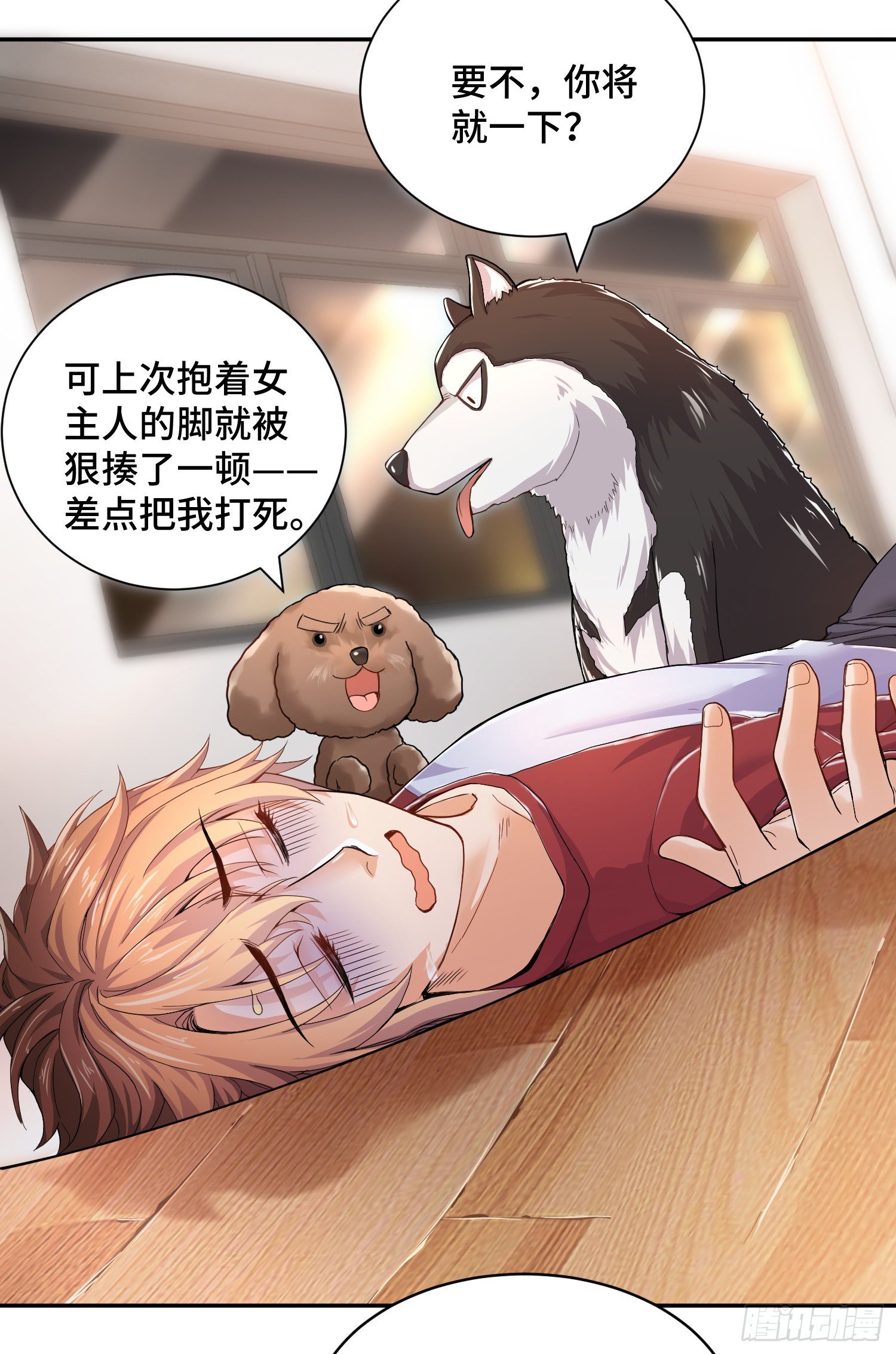 试试就逝世7