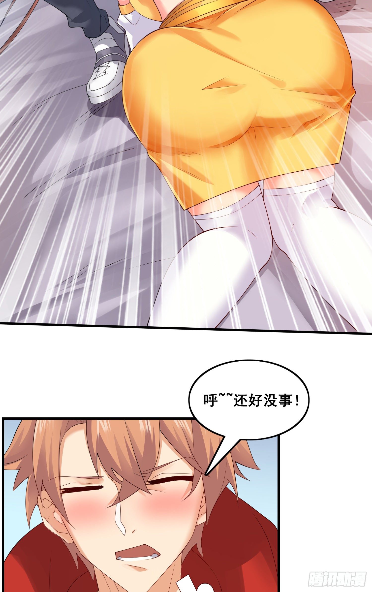 劫后余生25