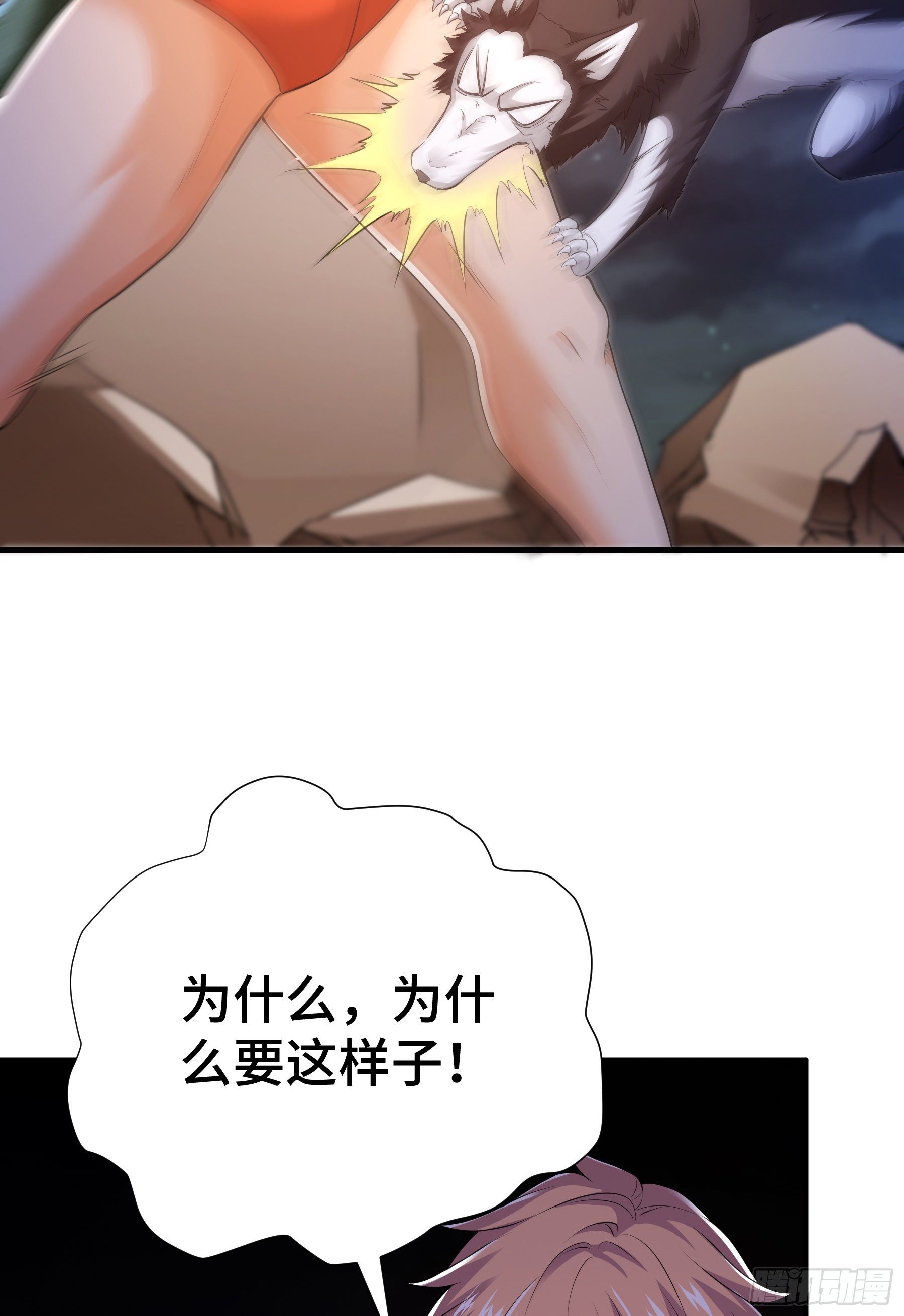 觉醒19