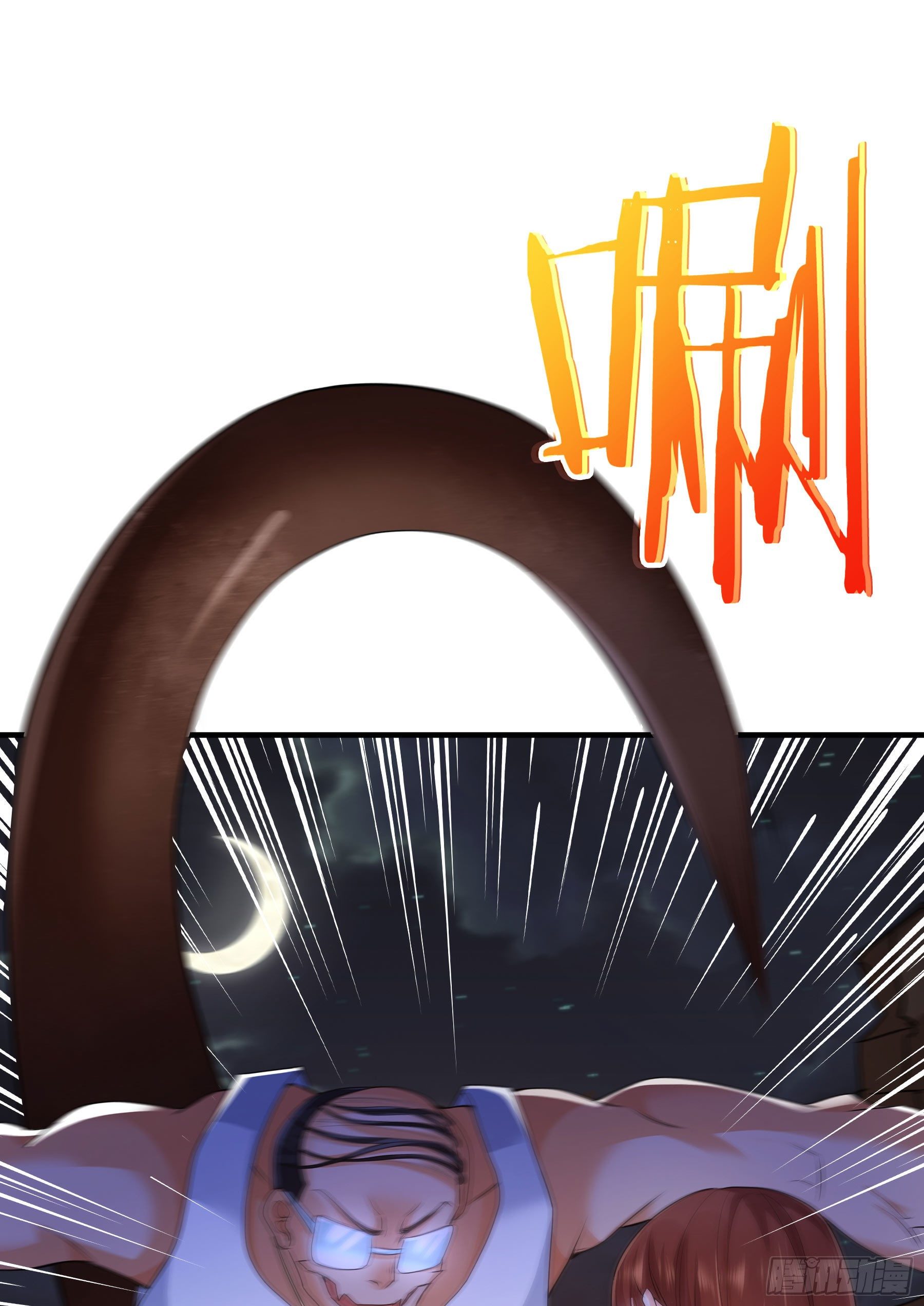 觉醒1