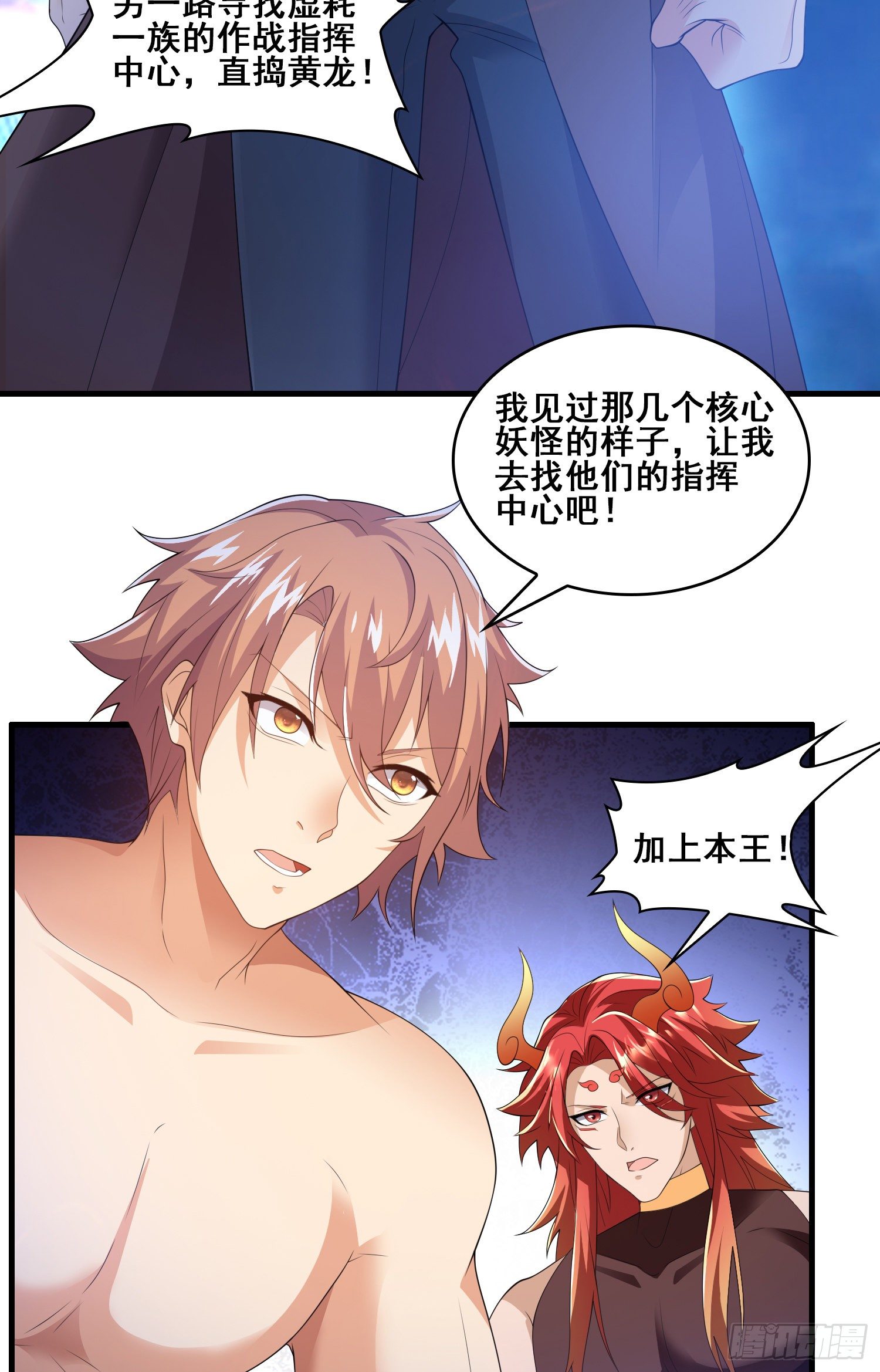 战况报告19