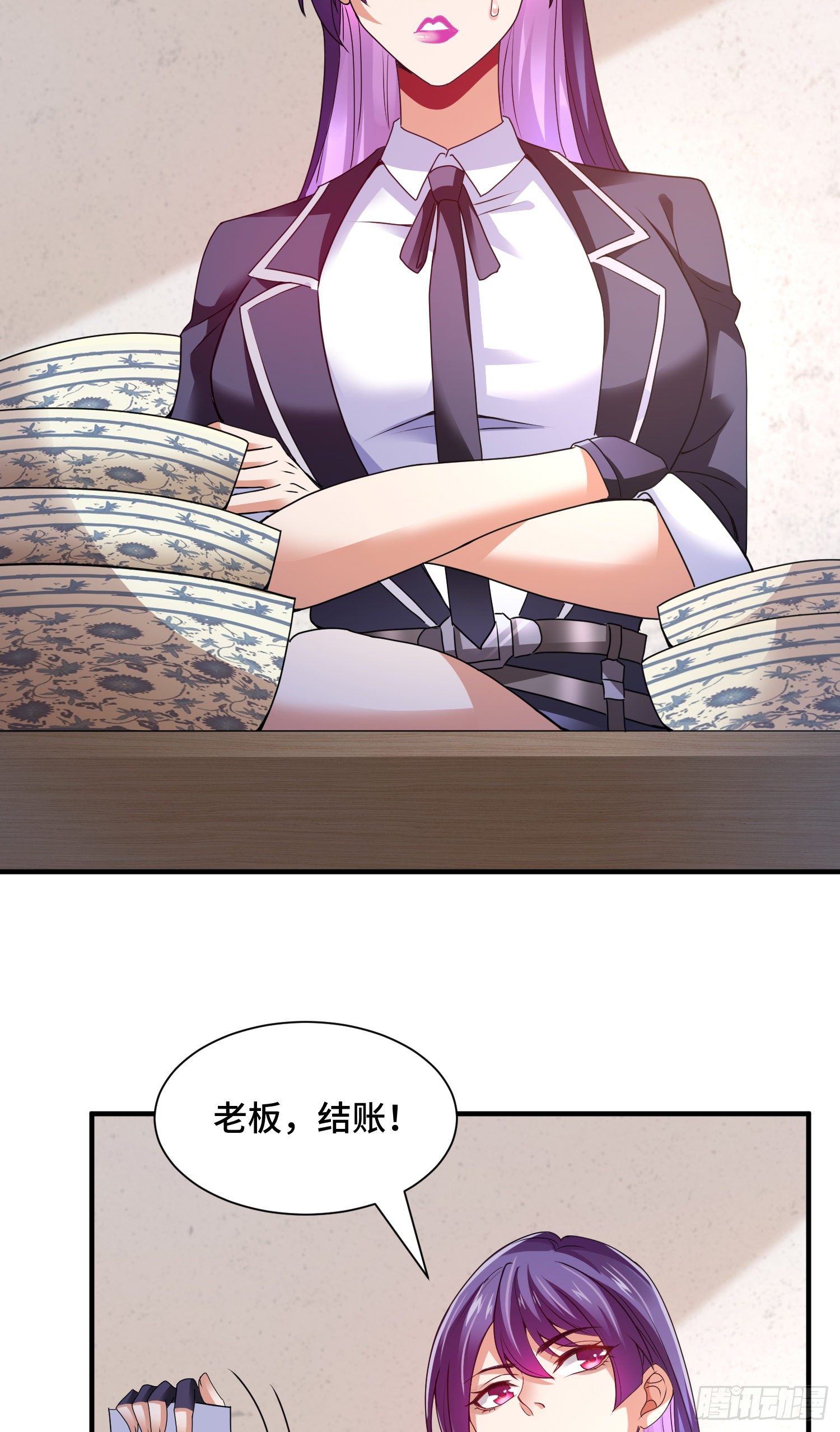 谈判3